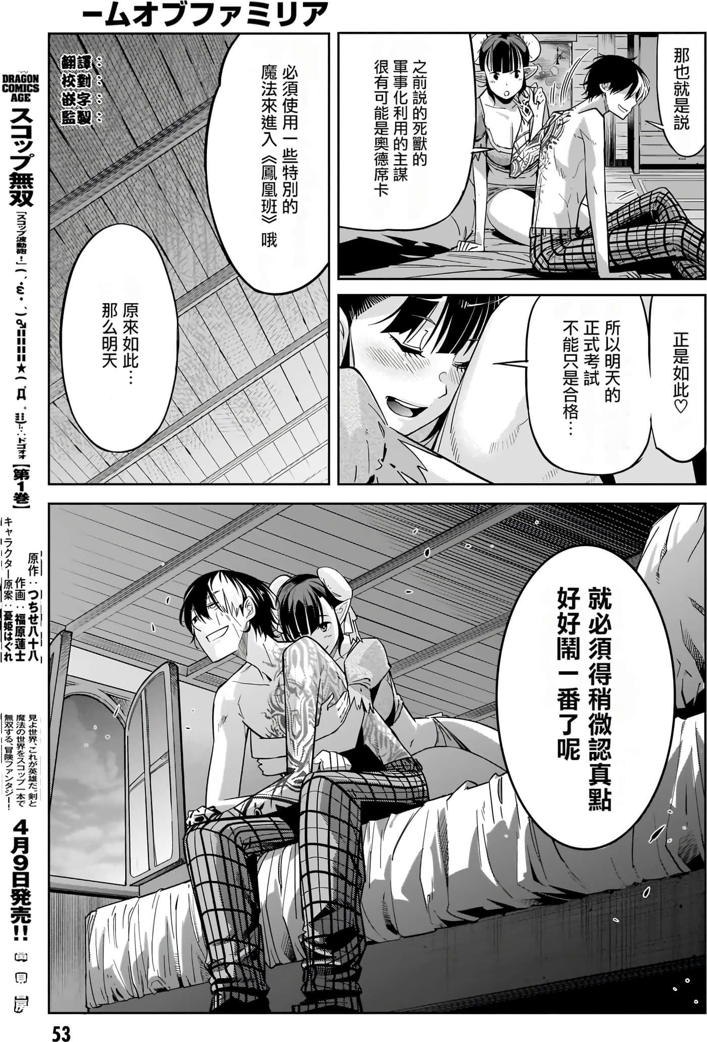 第 5 卷 第 55 页