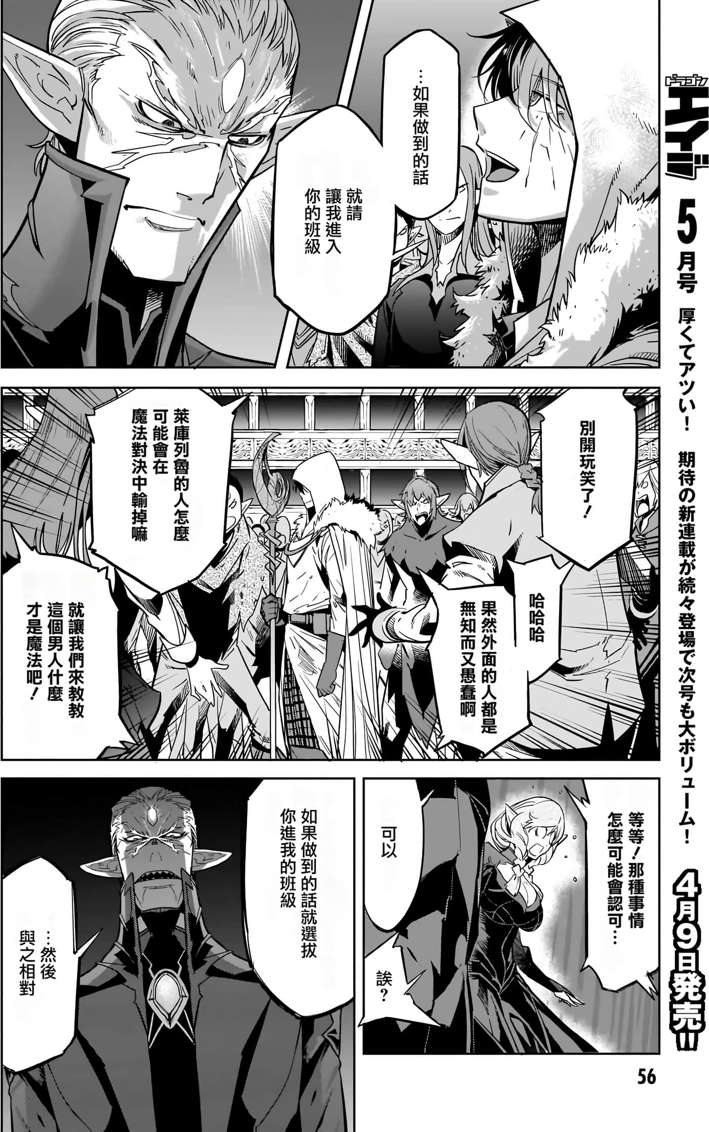 第 5 卷 第 58 页