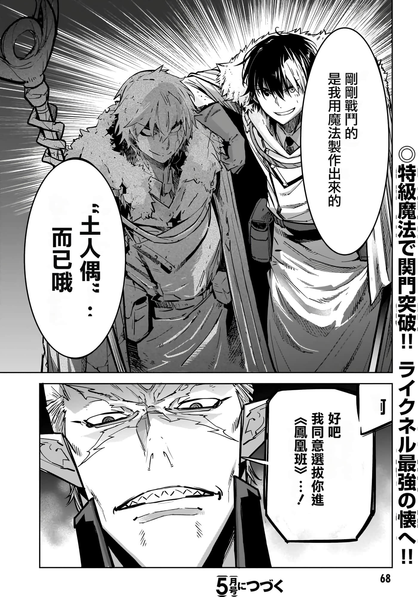 第 5 卷 第 70 页