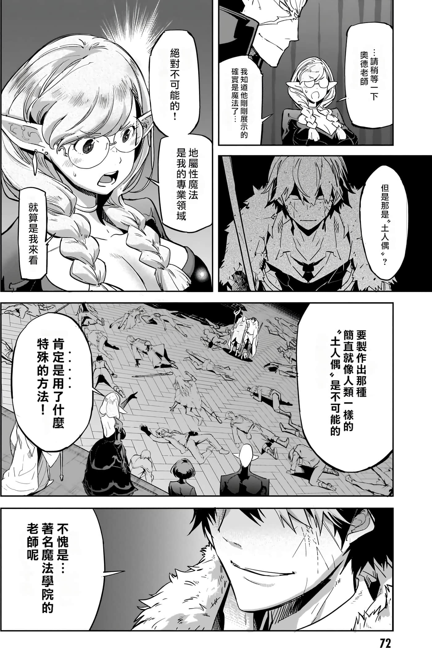 第 5 卷 第 74 页