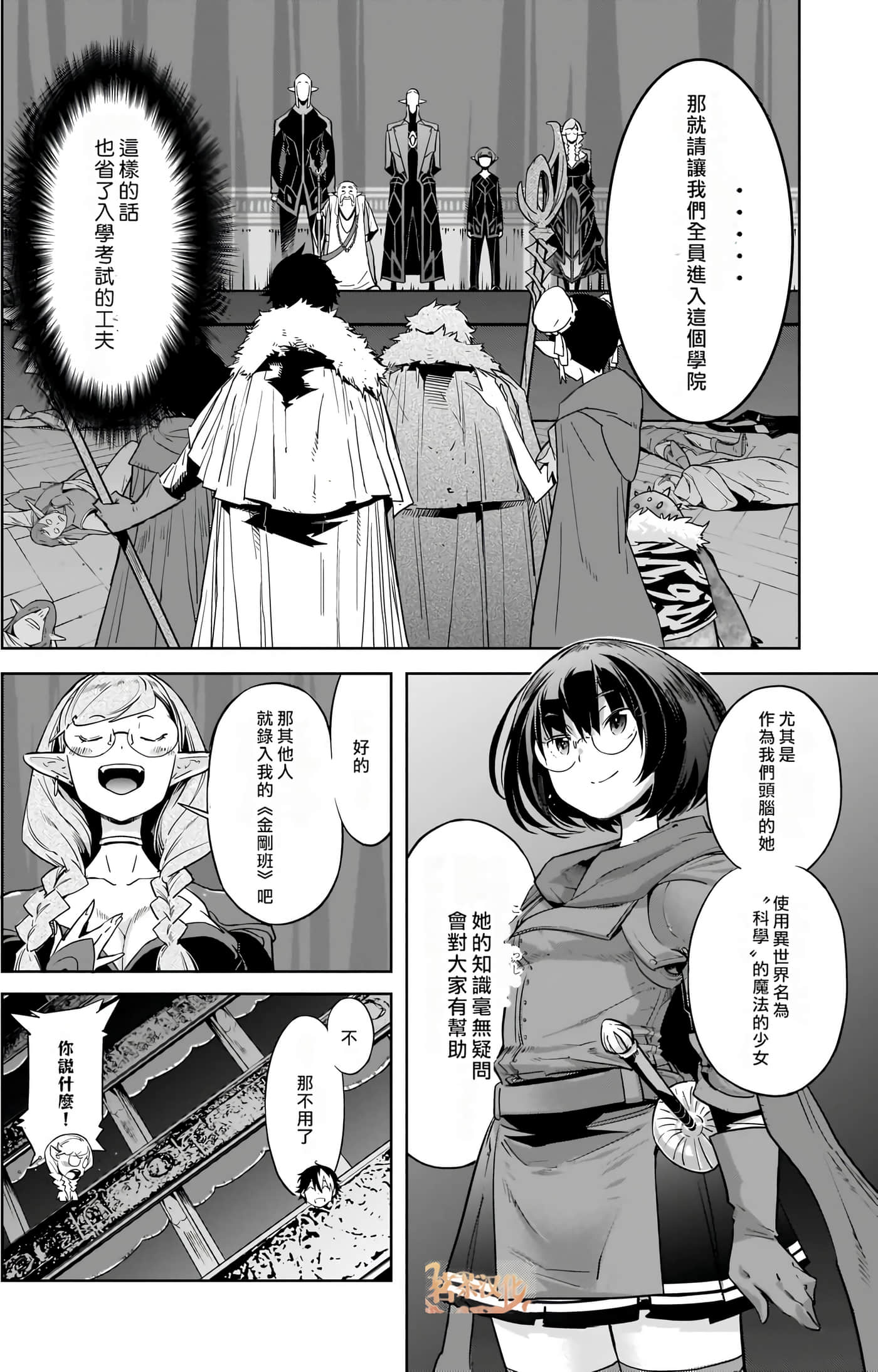 第 5 卷 第 76 页