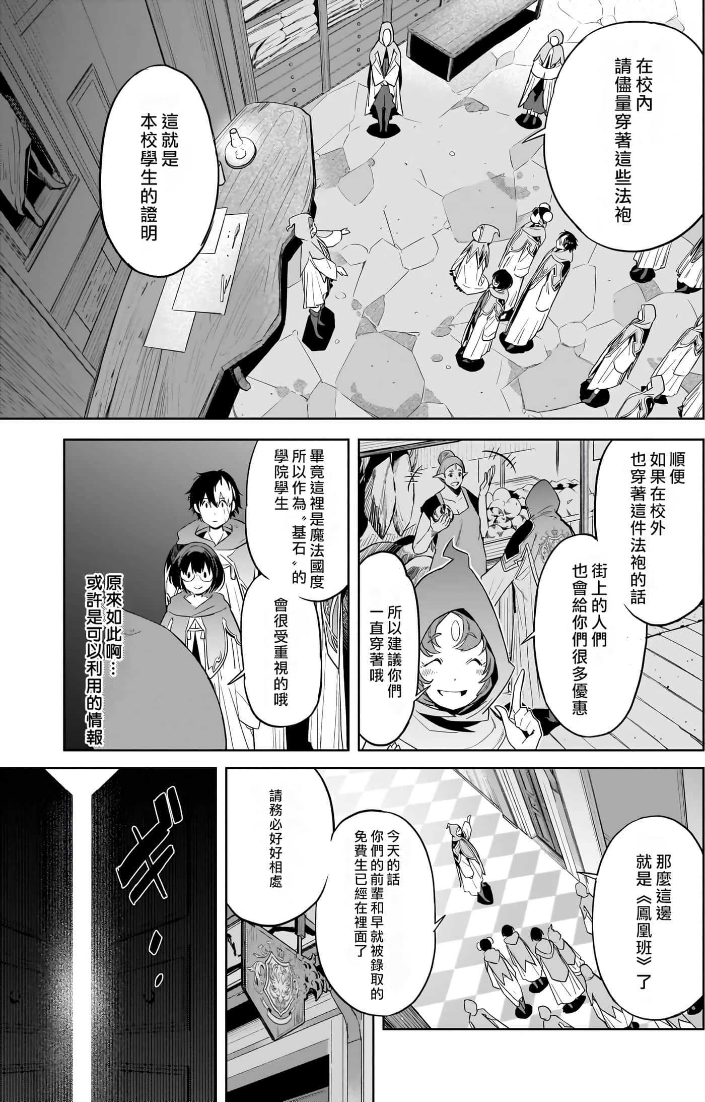 第 5 卷 第 79 页