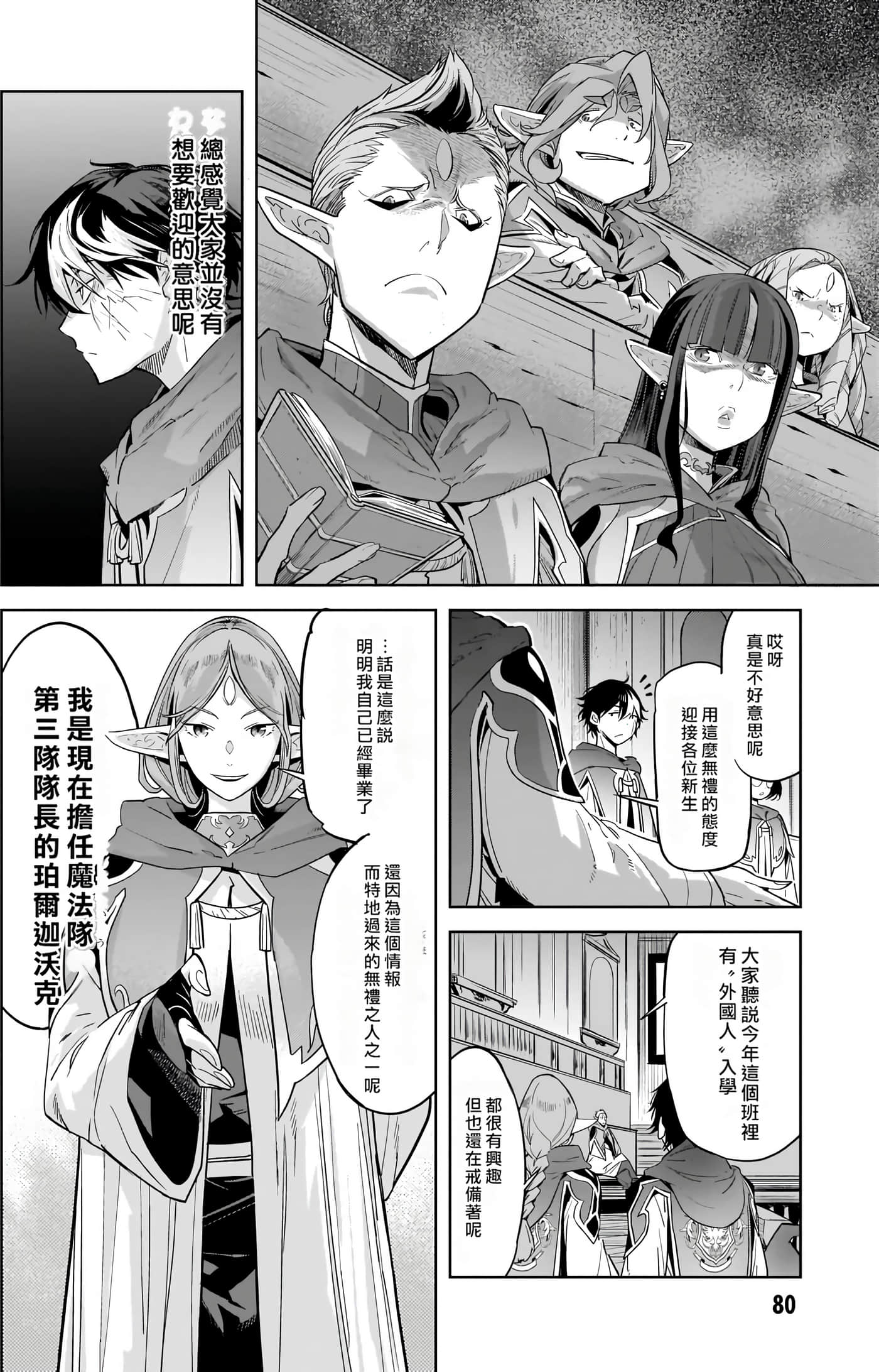 第 5 卷 第 82 页