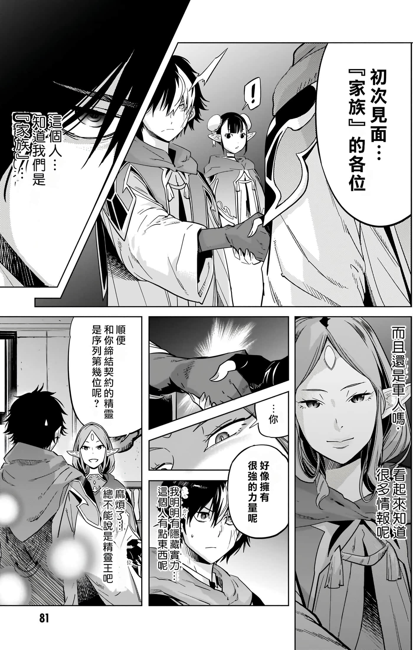 第 5 卷 第 83 页