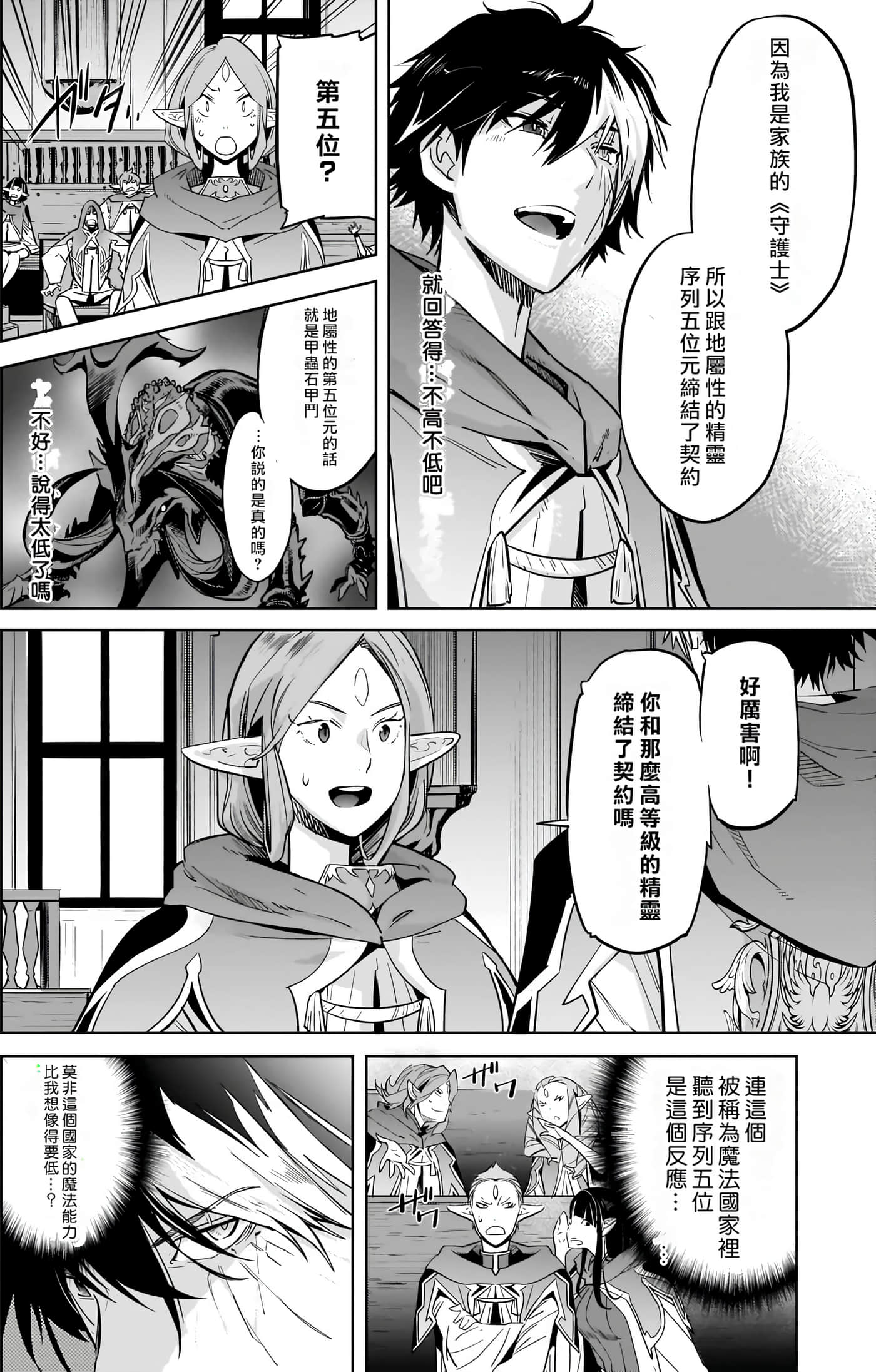 第 5 卷 第 84 页