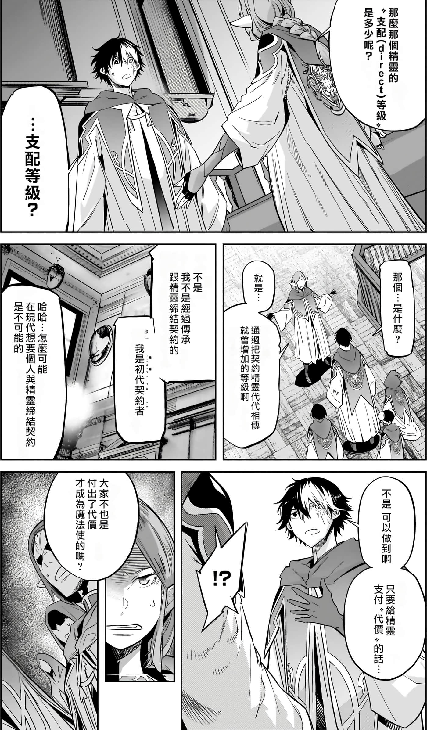 第 5 卷 第 85 页