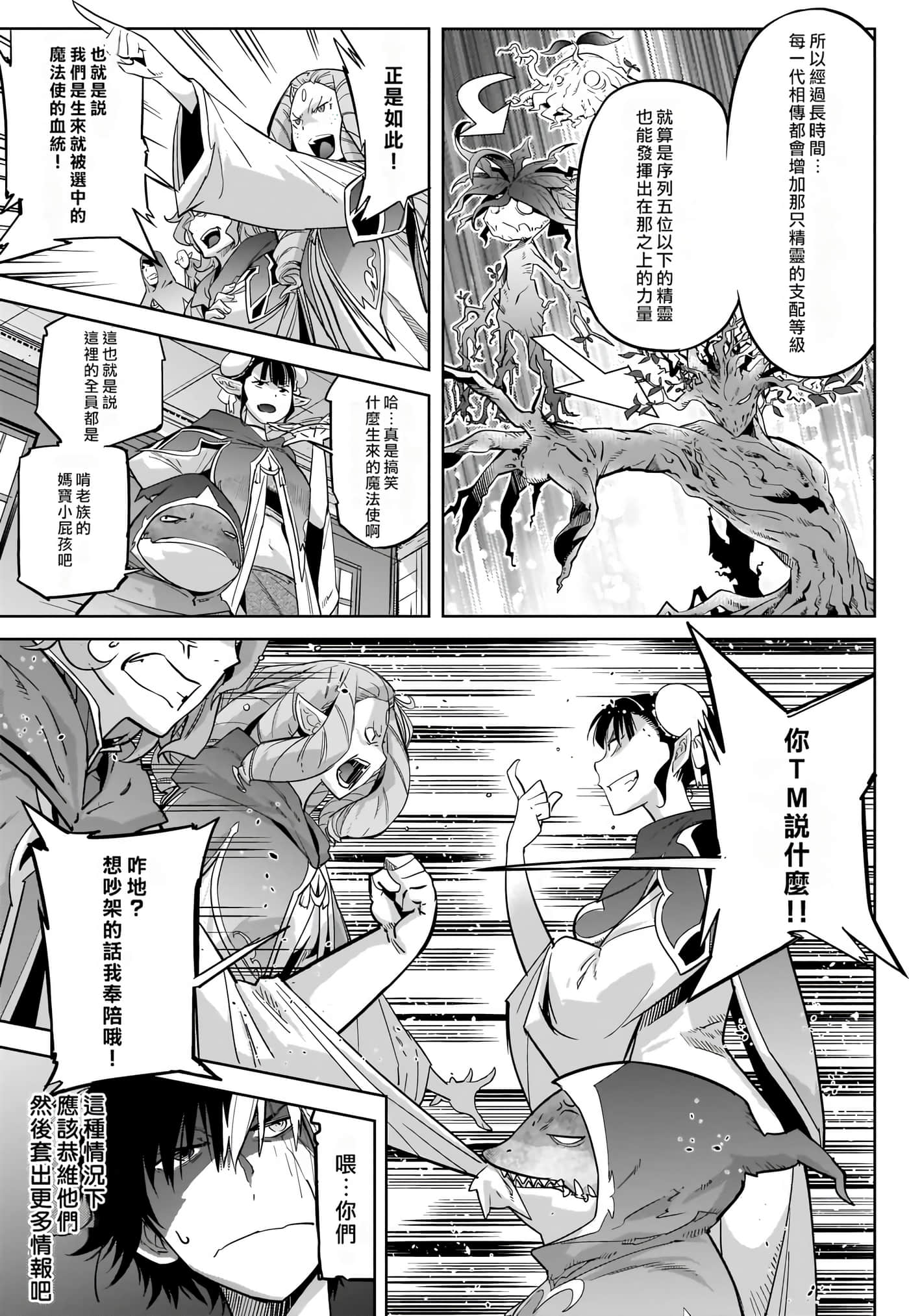 第 5 卷 第 87 页