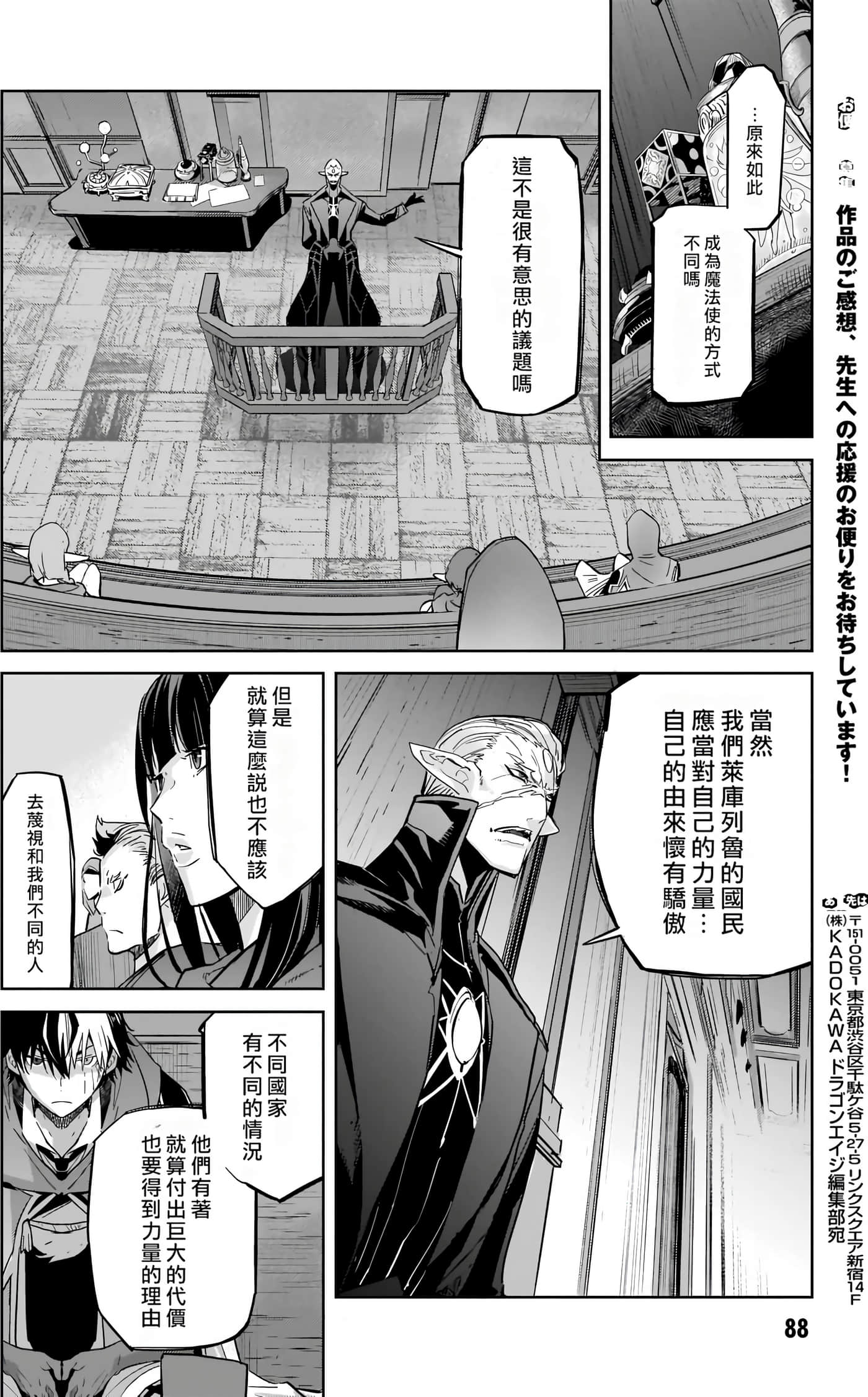 第 5 卷 第 90 页