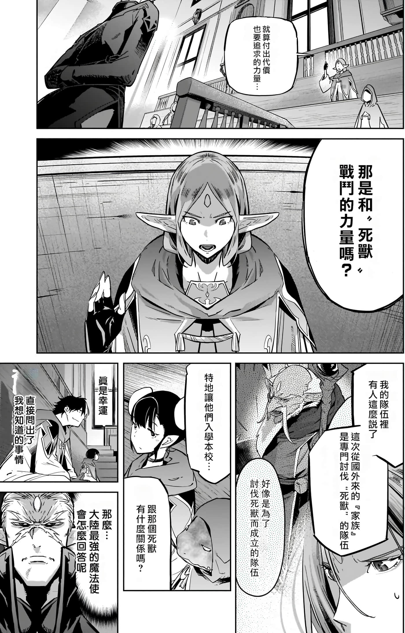 第 5 卷 第 91 页