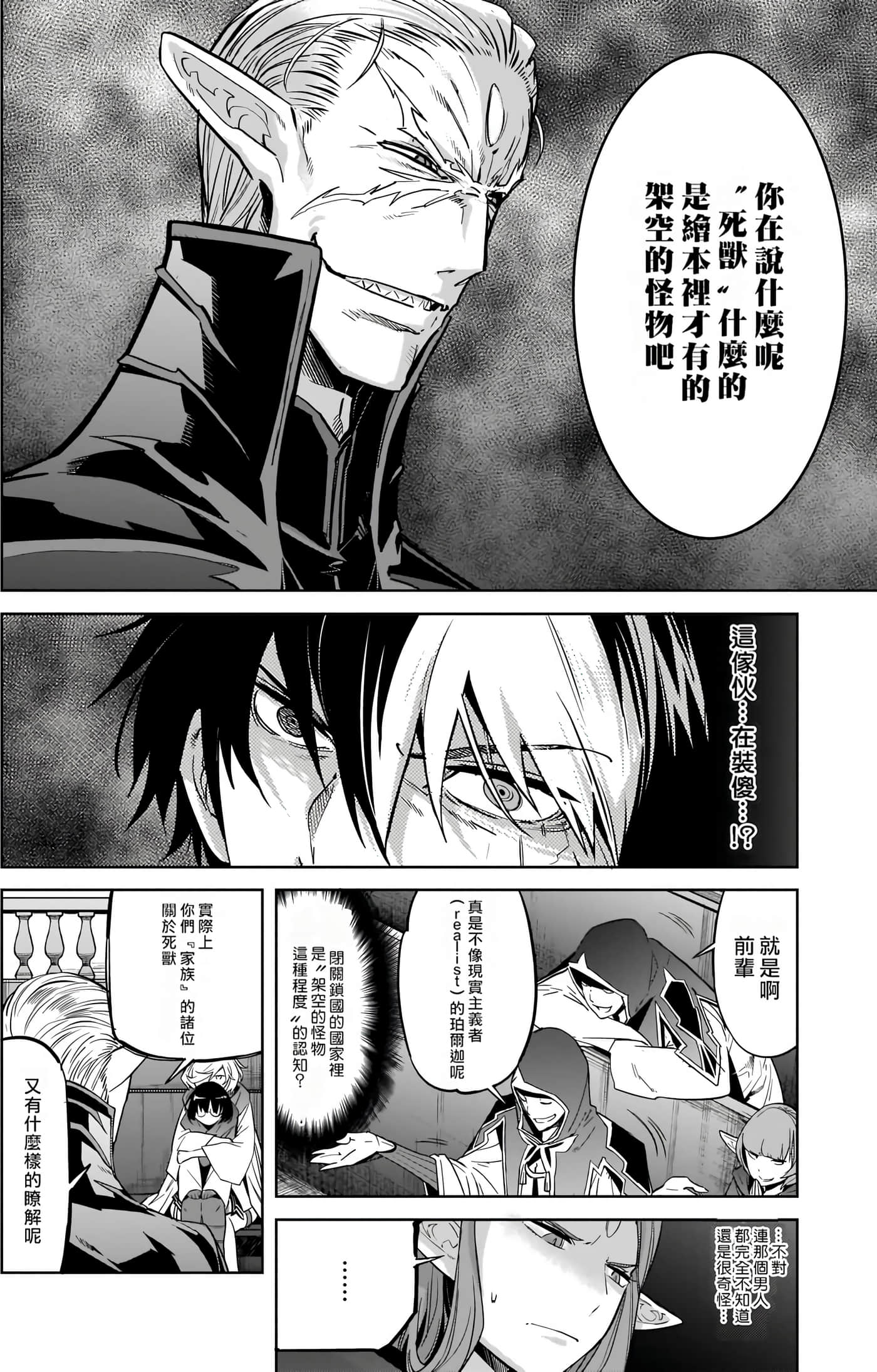第 5 卷 第 92 页