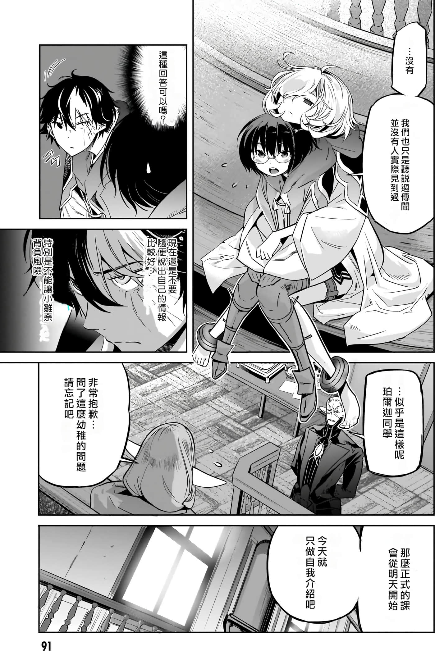 第 5 卷 第 93 页