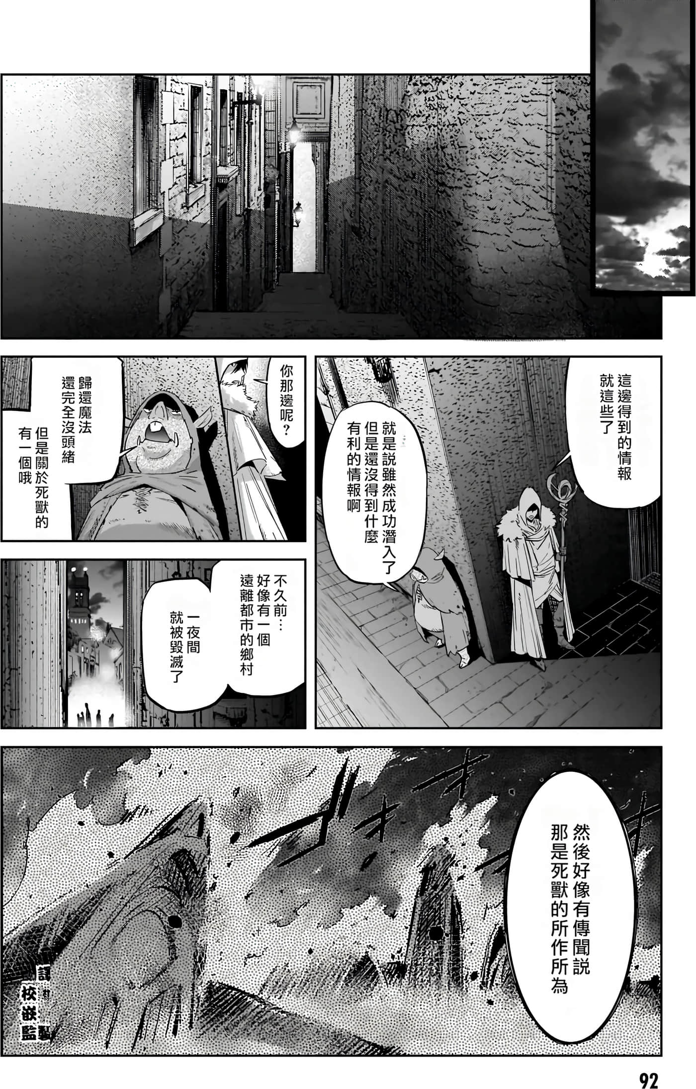 第 5 卷 第 94 页