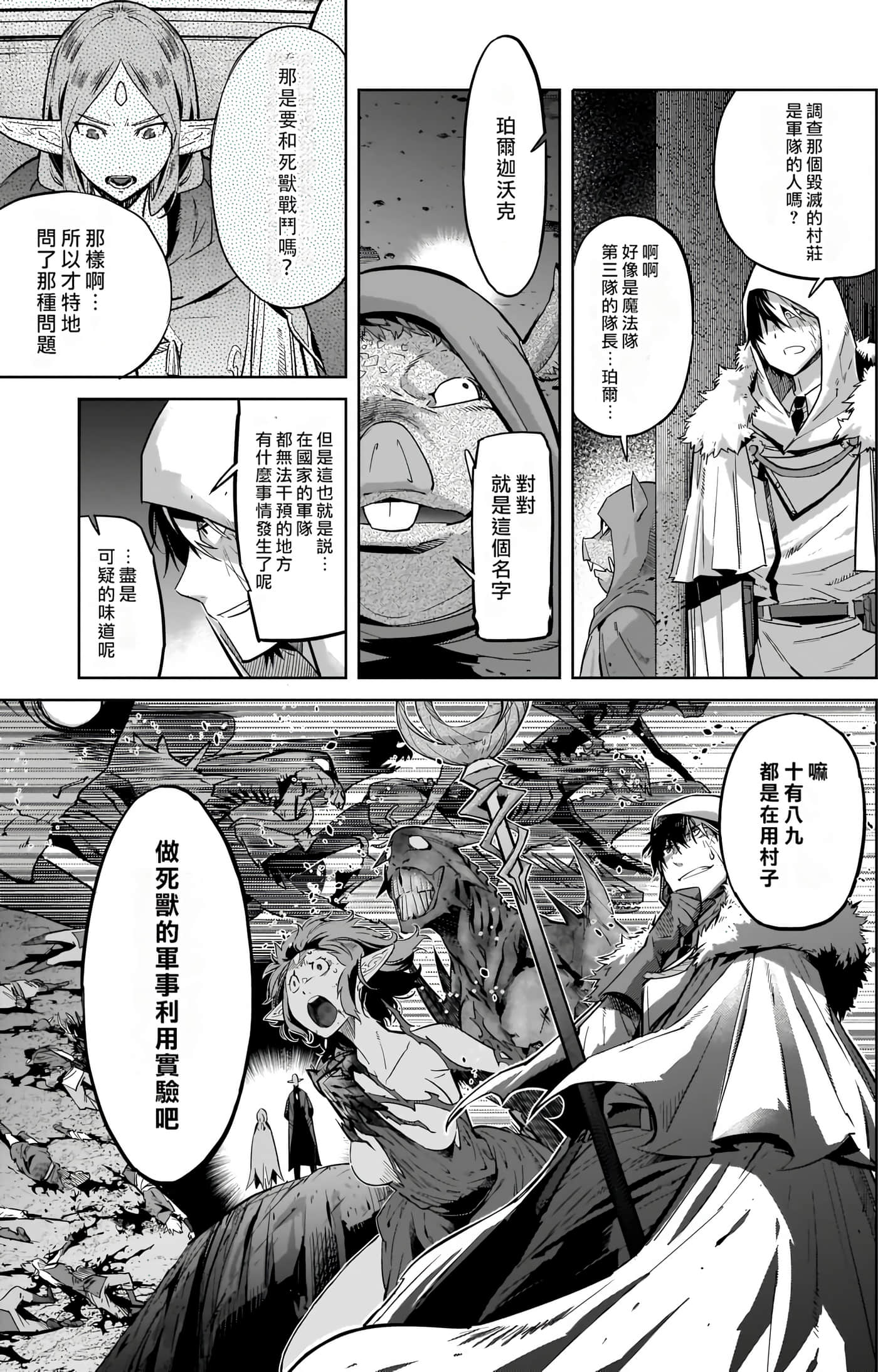 第 5 卷 第 95 页