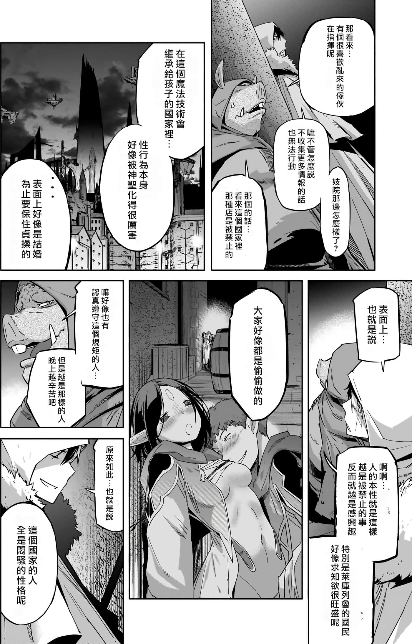 第 5 卷 第 96 页