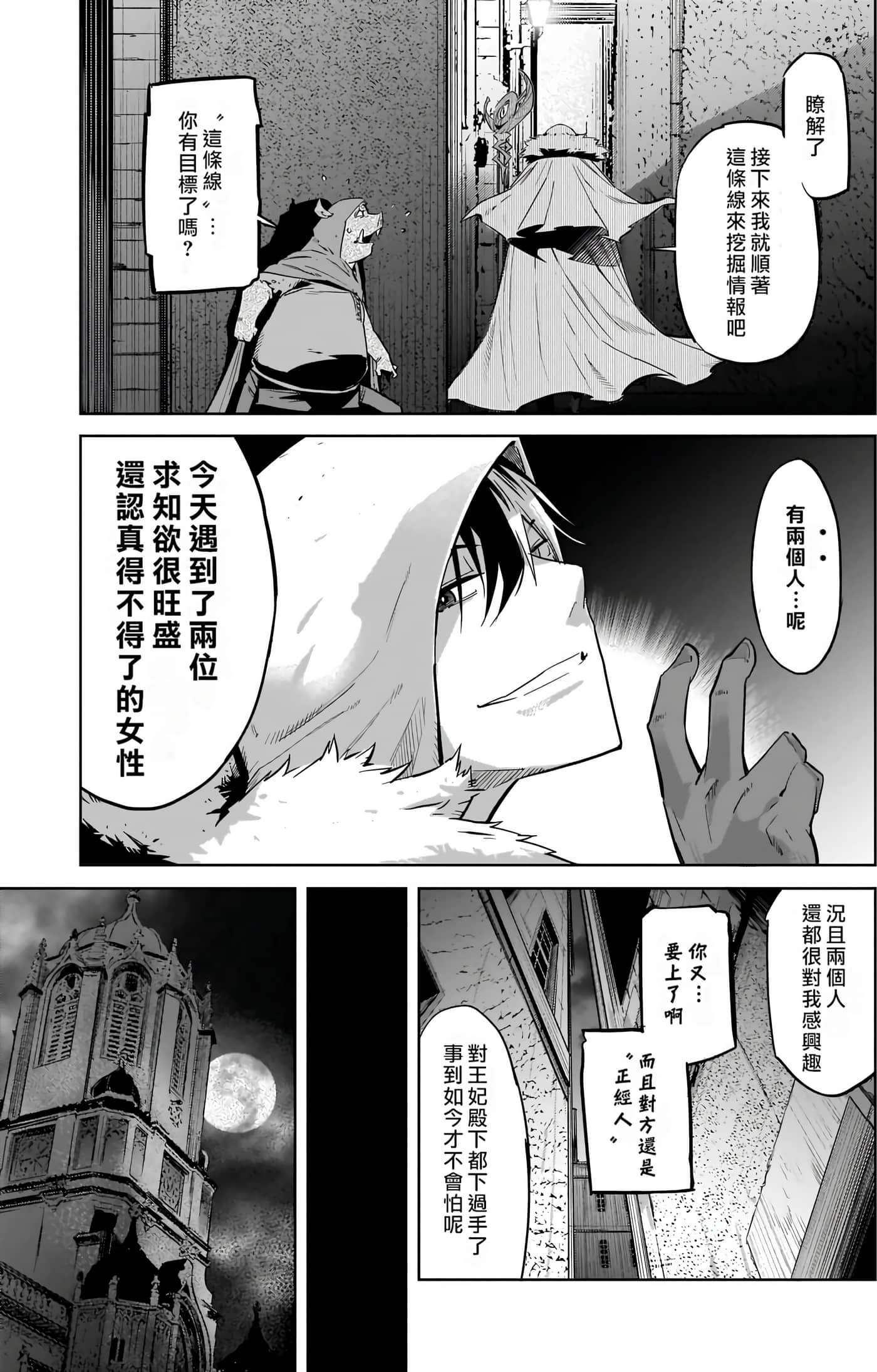 第 5 卷 第 97 页
