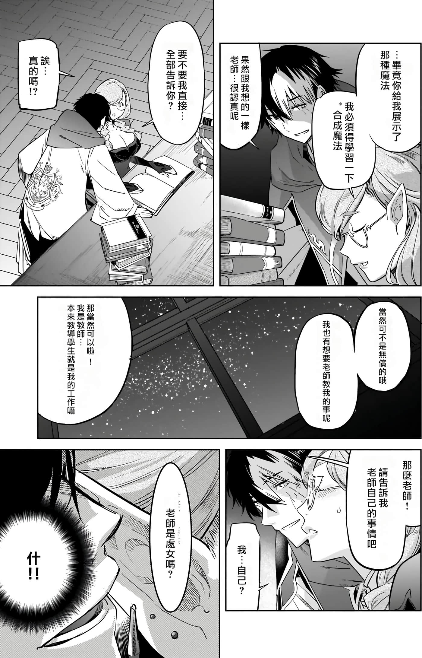 第 5 卷 第 99 页
