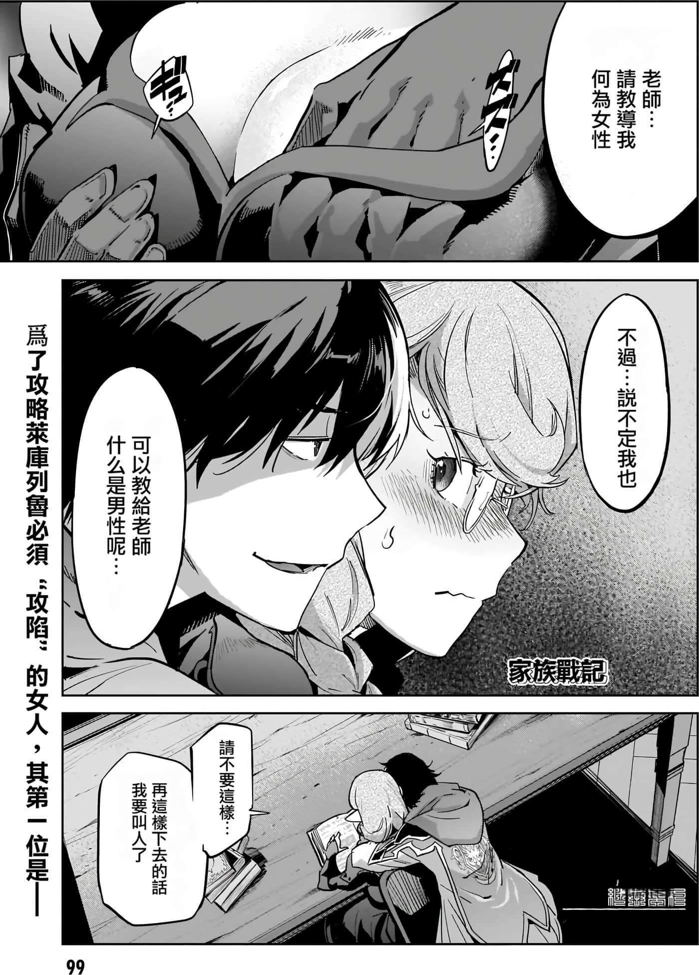 第 5 卷 第 102 页