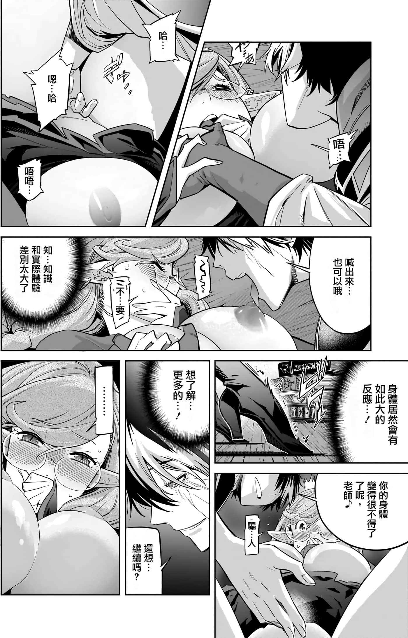 第 5 卷 第 105 页