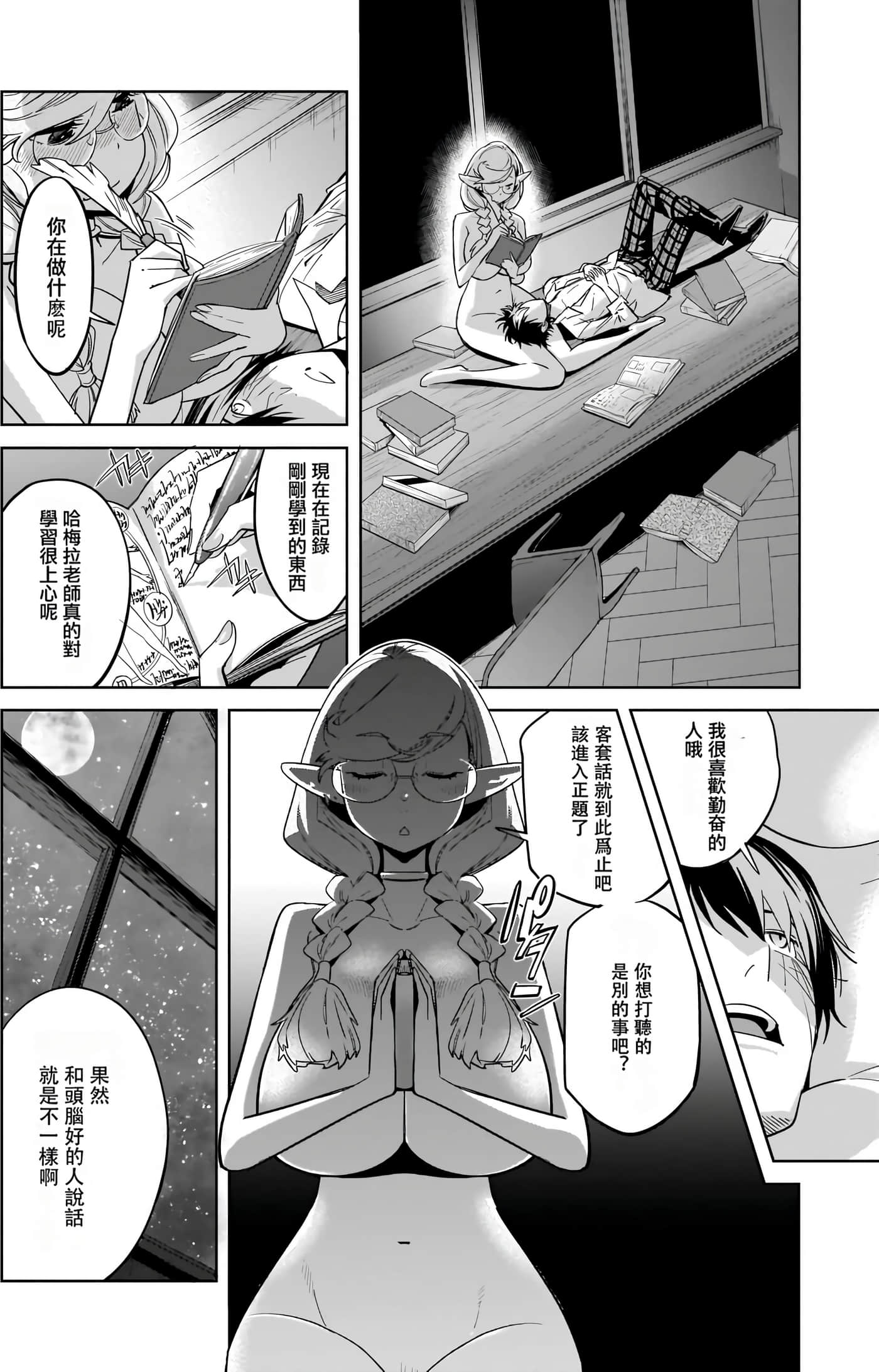 第 5 卷 第 107 页