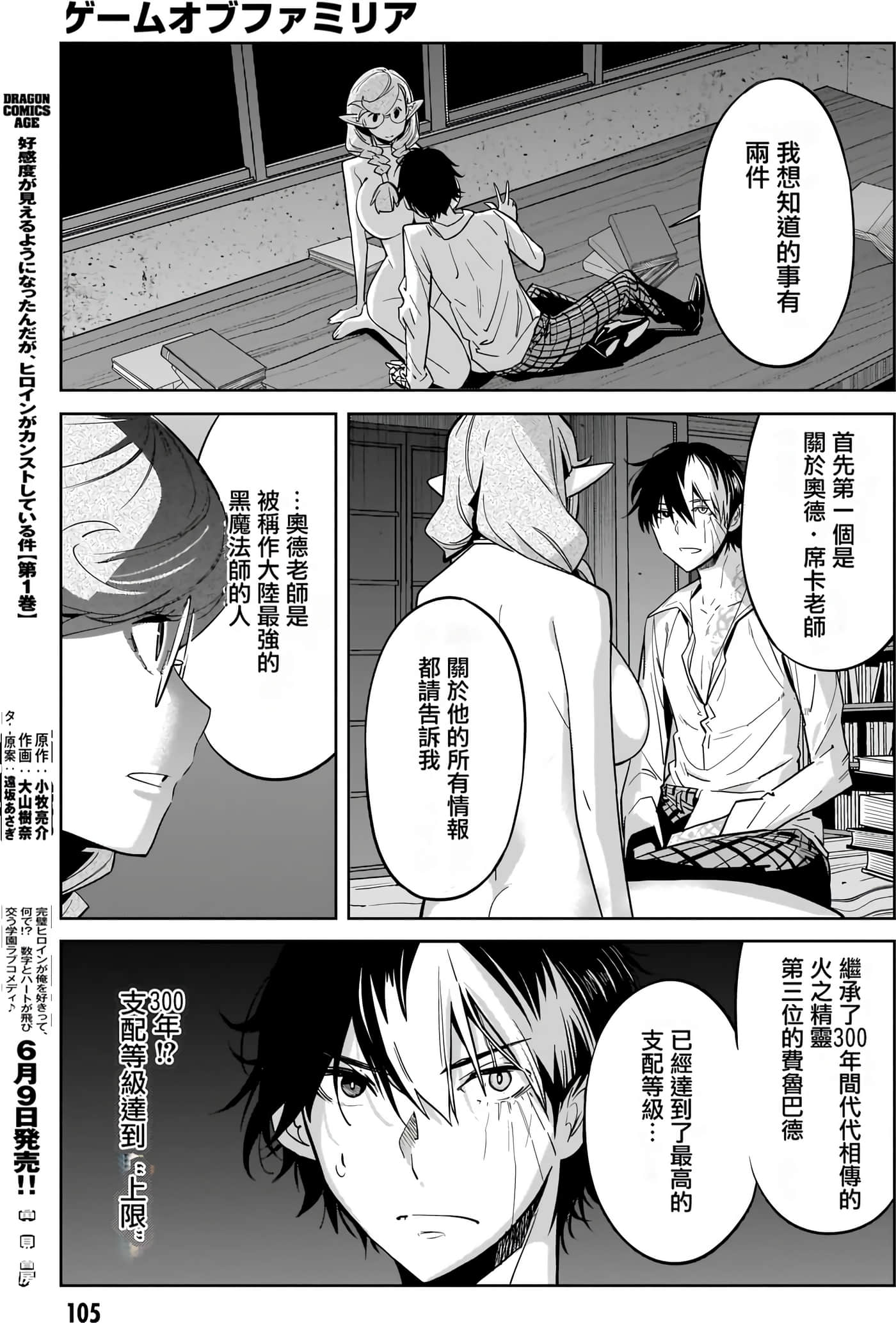 第 5 卷 第 108 页