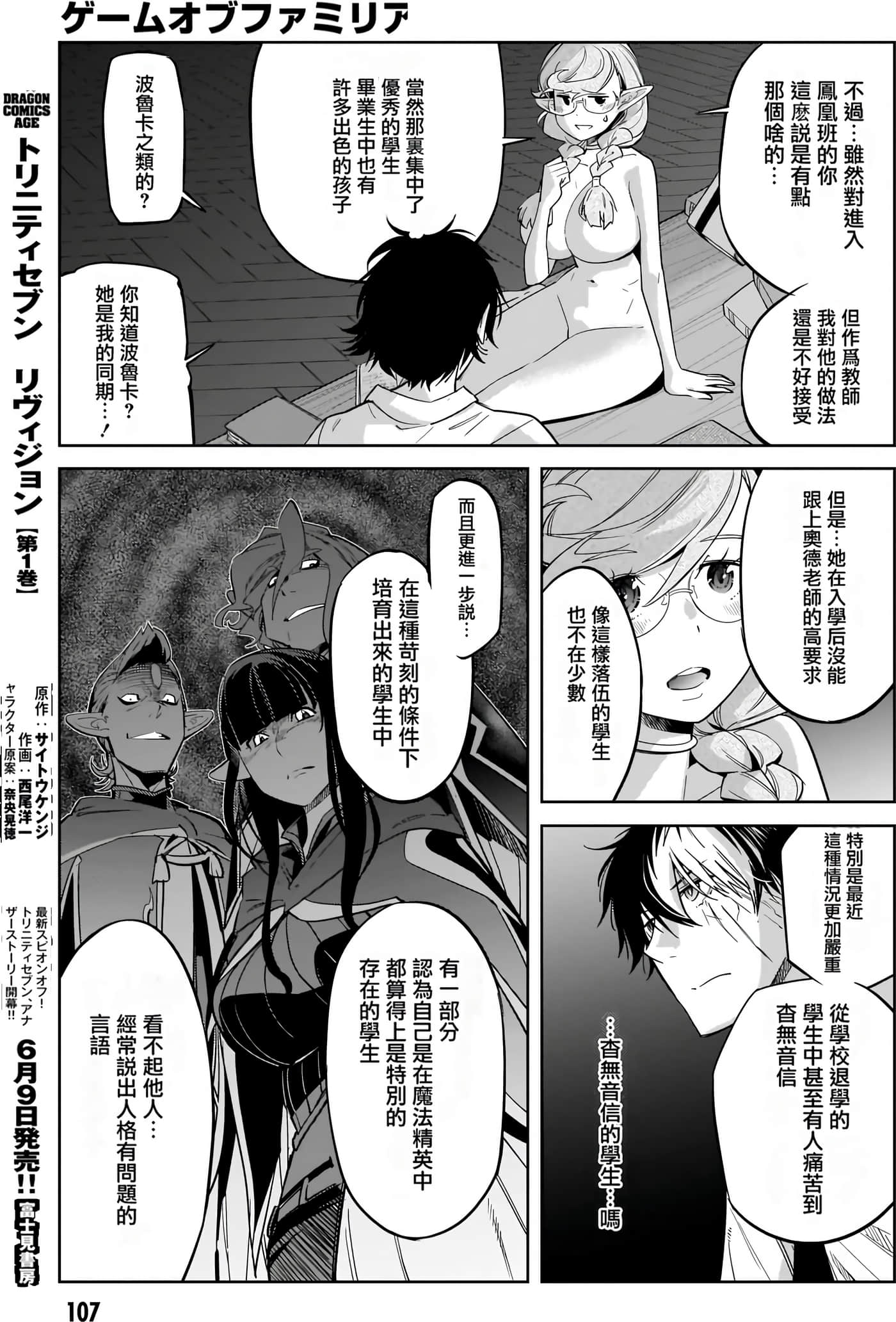 第 5 卷 第 110 页