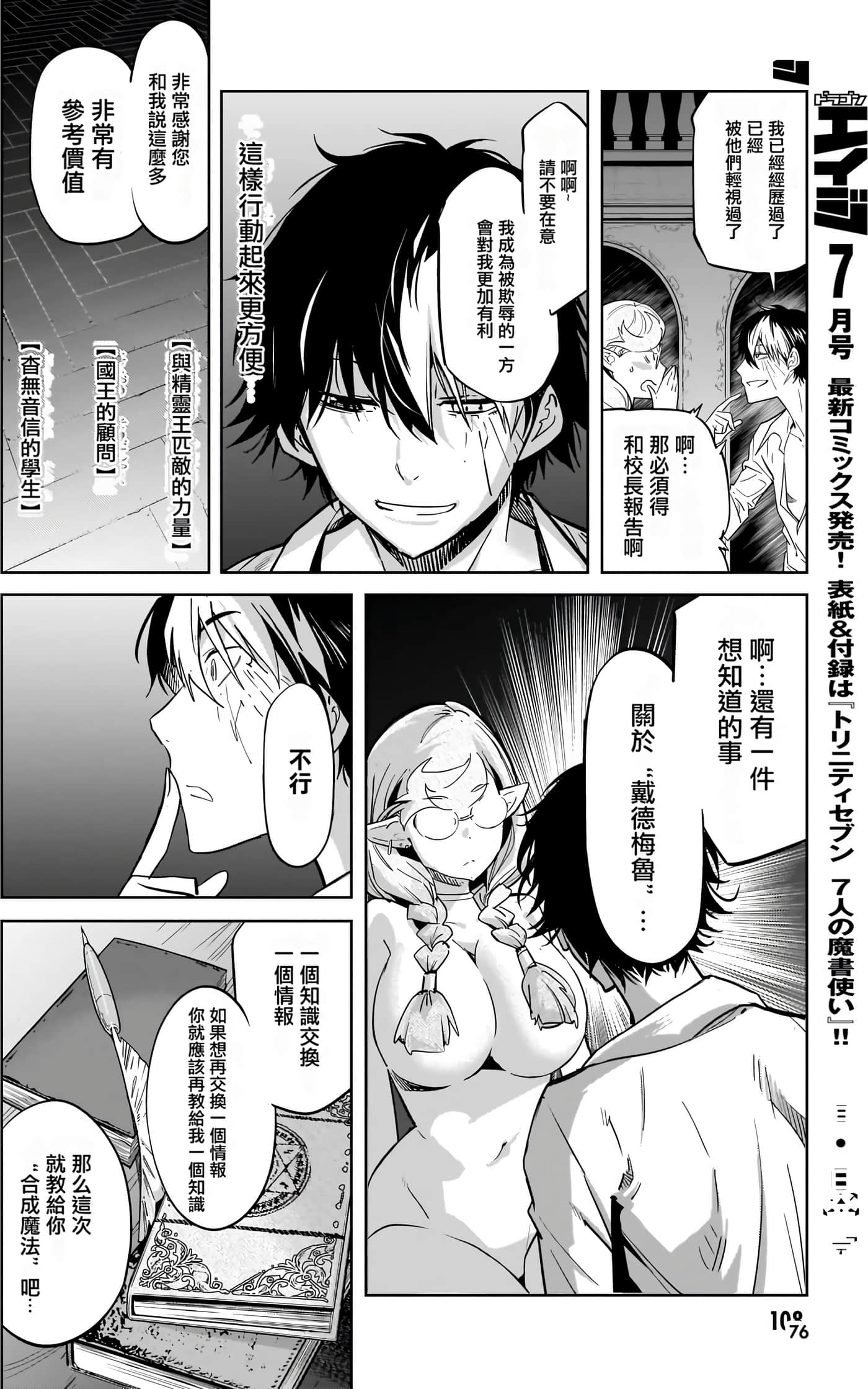 第 5 卷 第 111 页