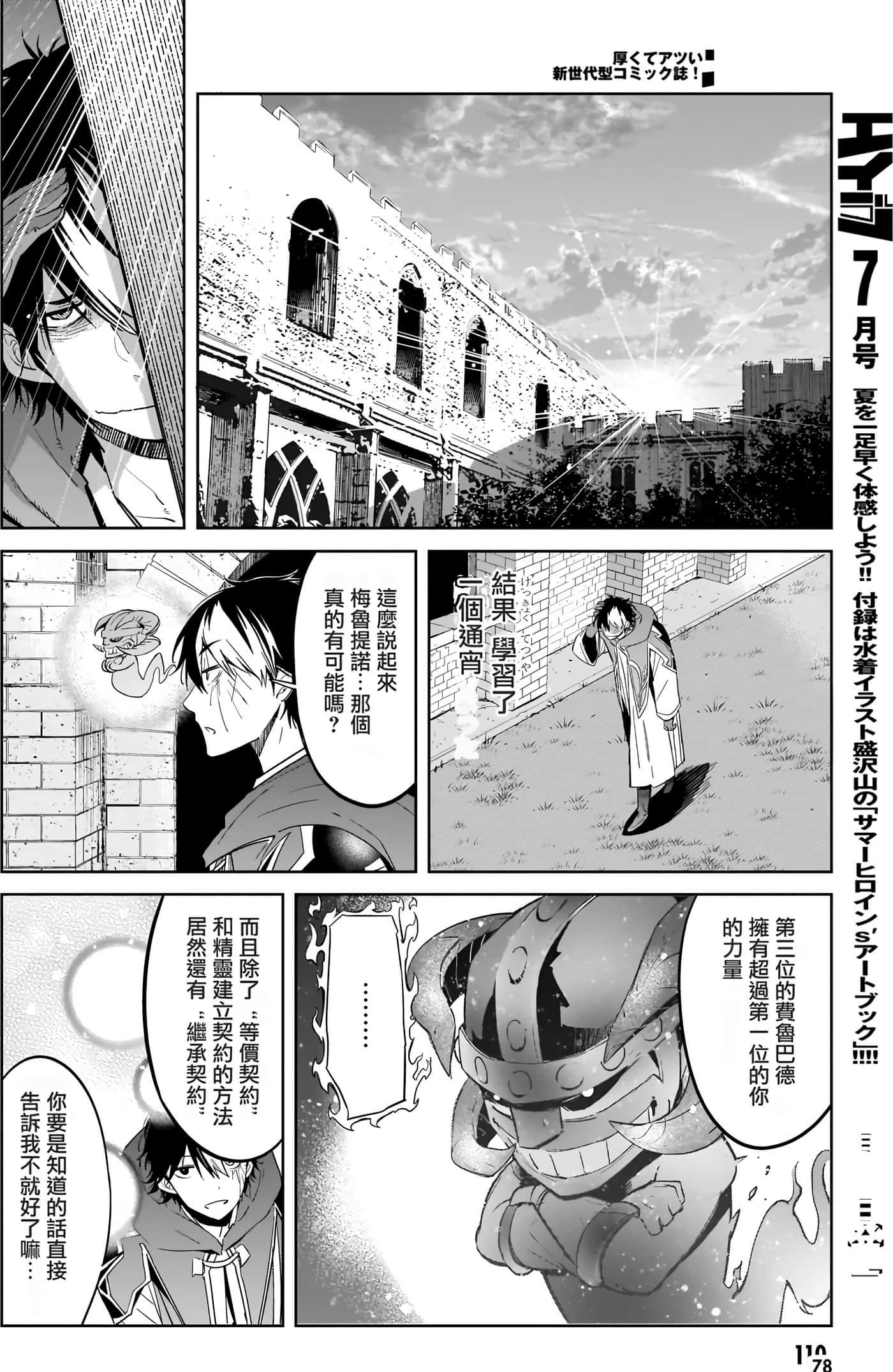 第 5 卷 第 113 页
