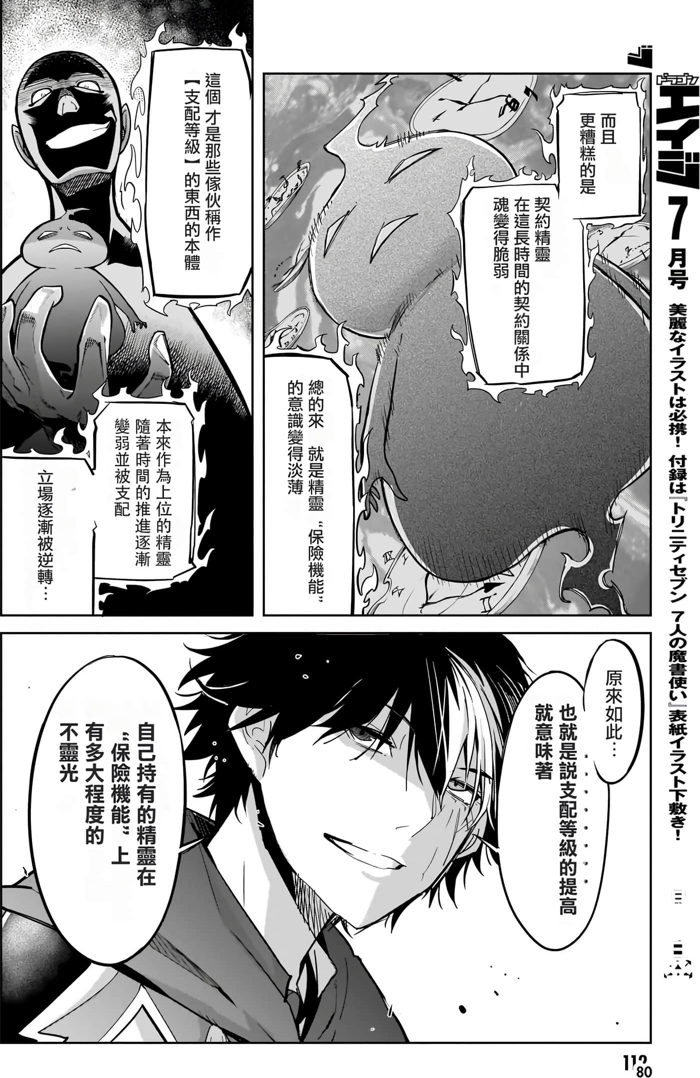 第 5 卷 第 115 页