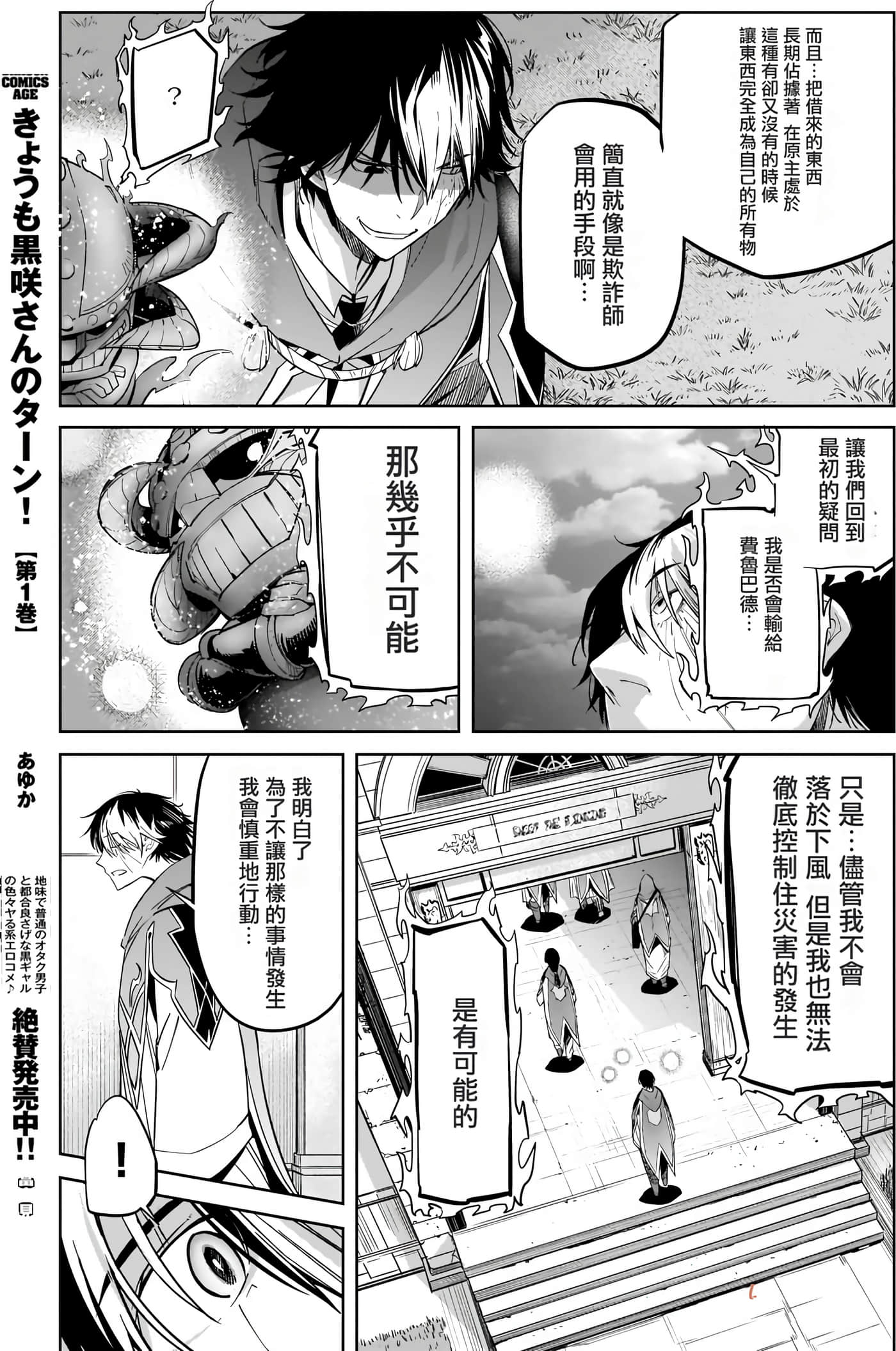 第 5 卷 第 116 页