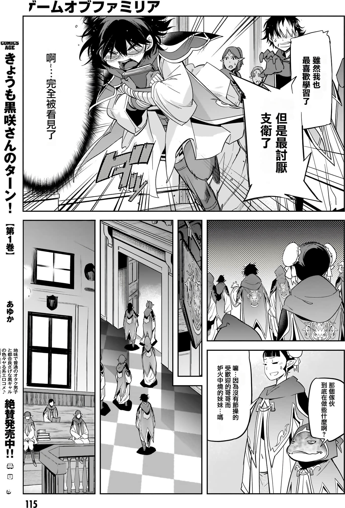 第 5 卷 第 118 页