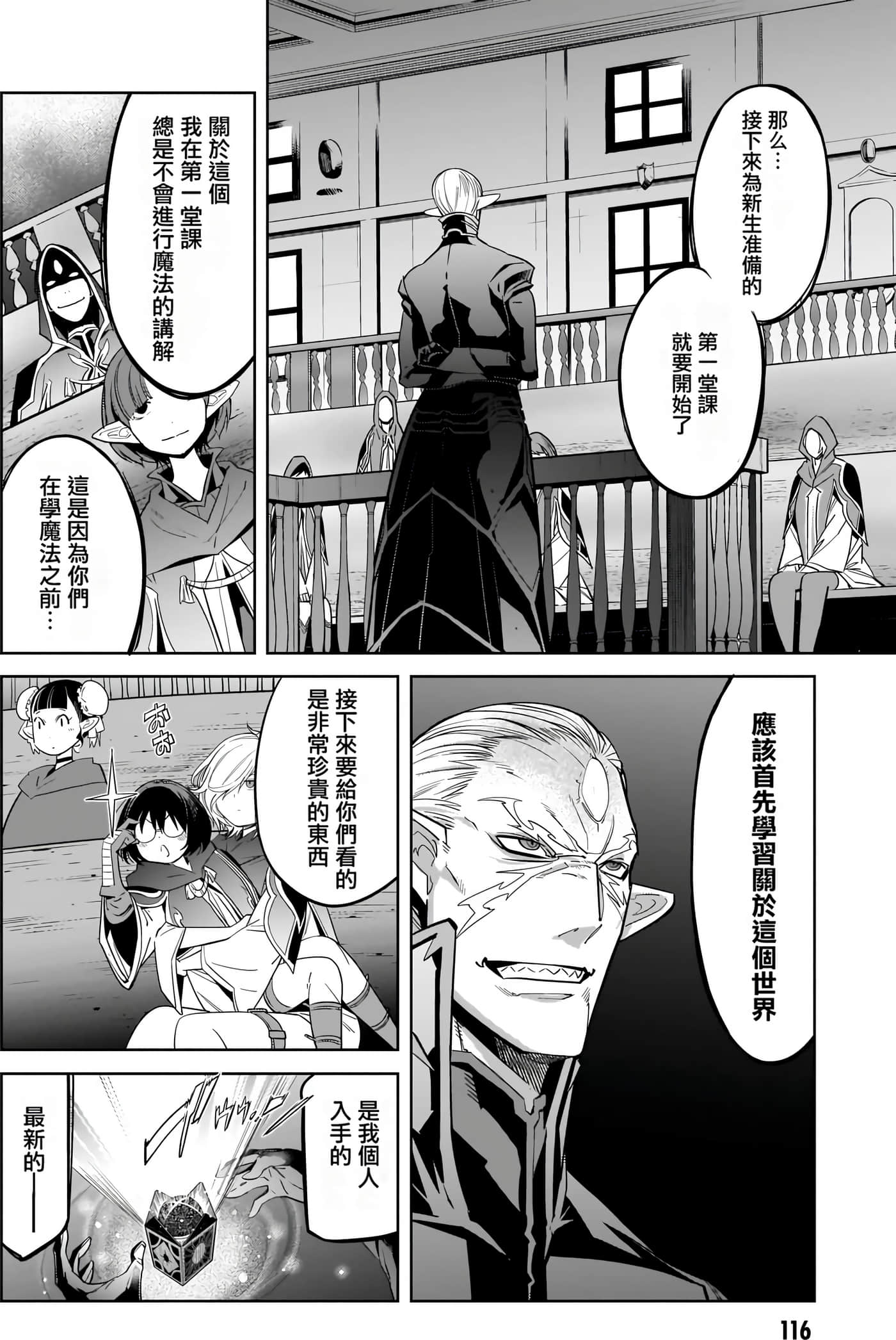 第 5 卷 第 119 页