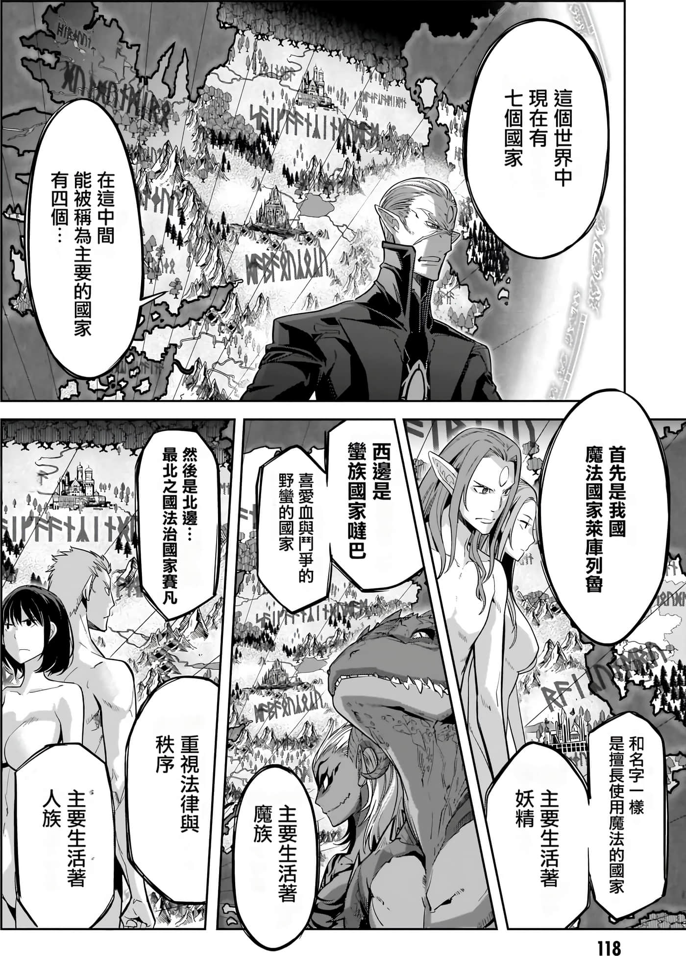 第 5 卷 第 121 页