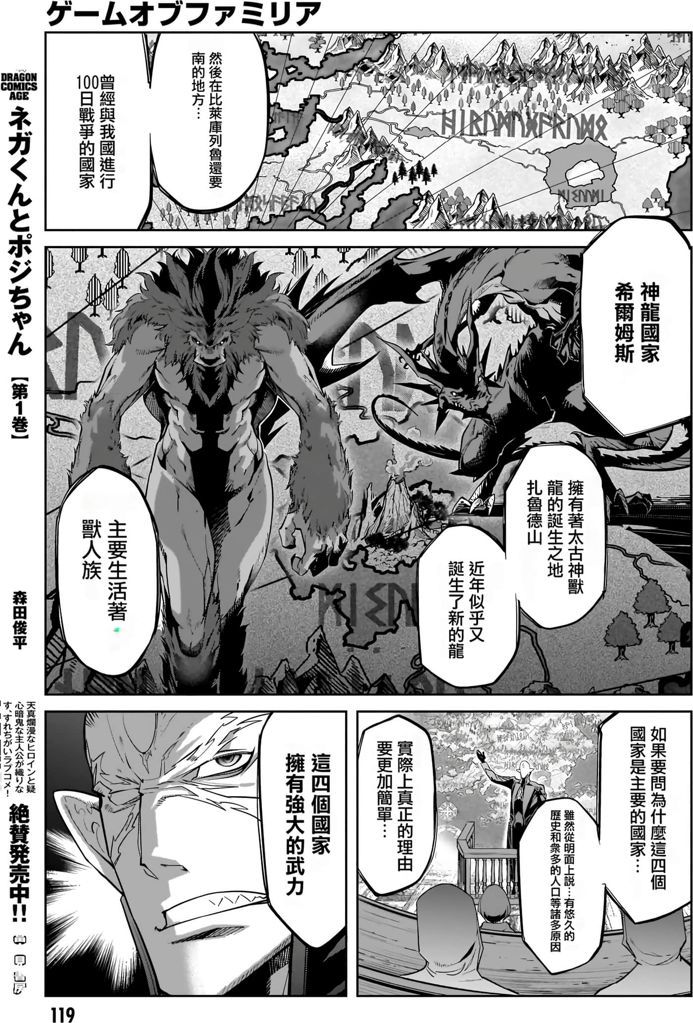 第 5 卷 第 122 页