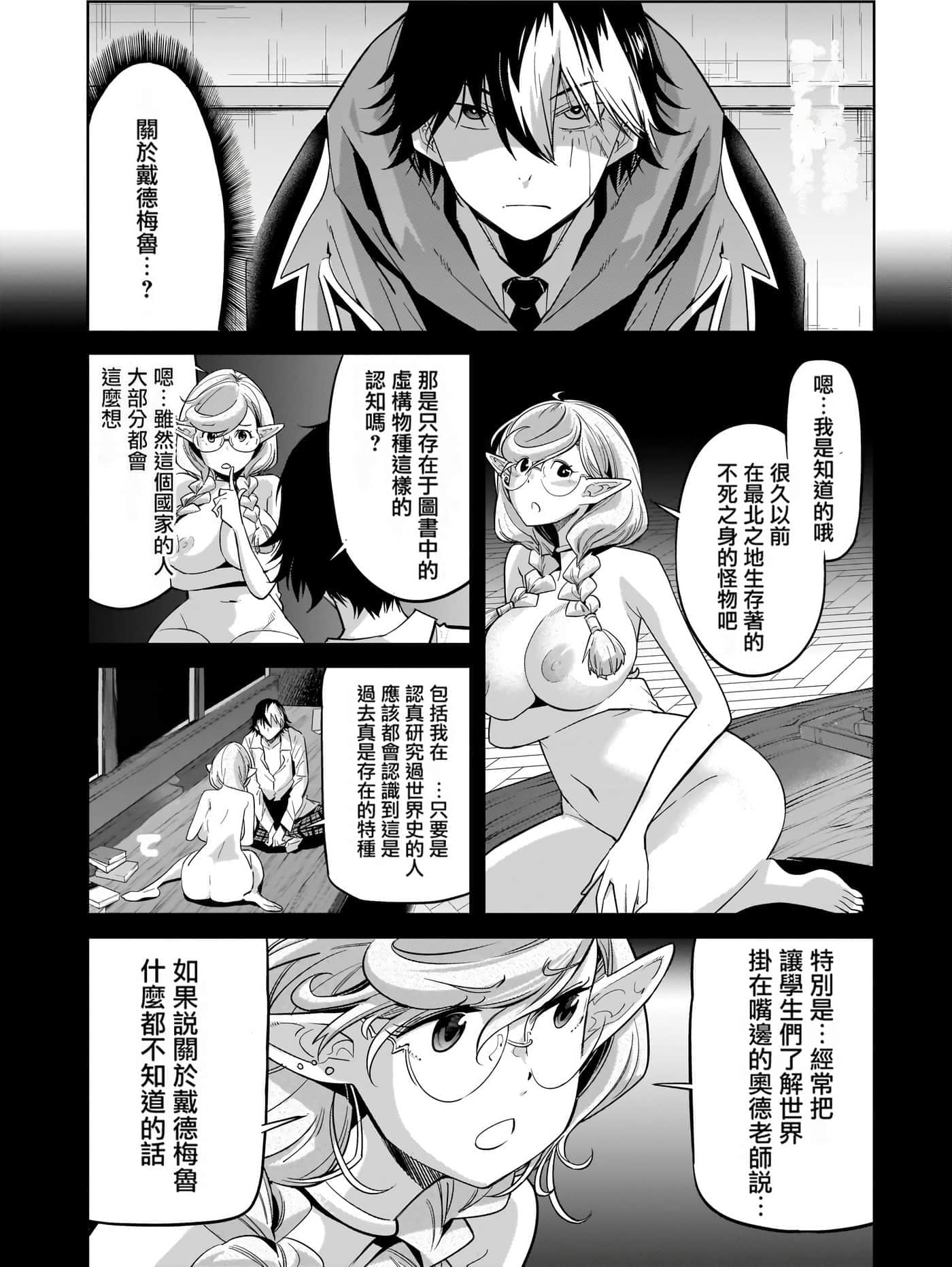 第 5 卷 第 123 页