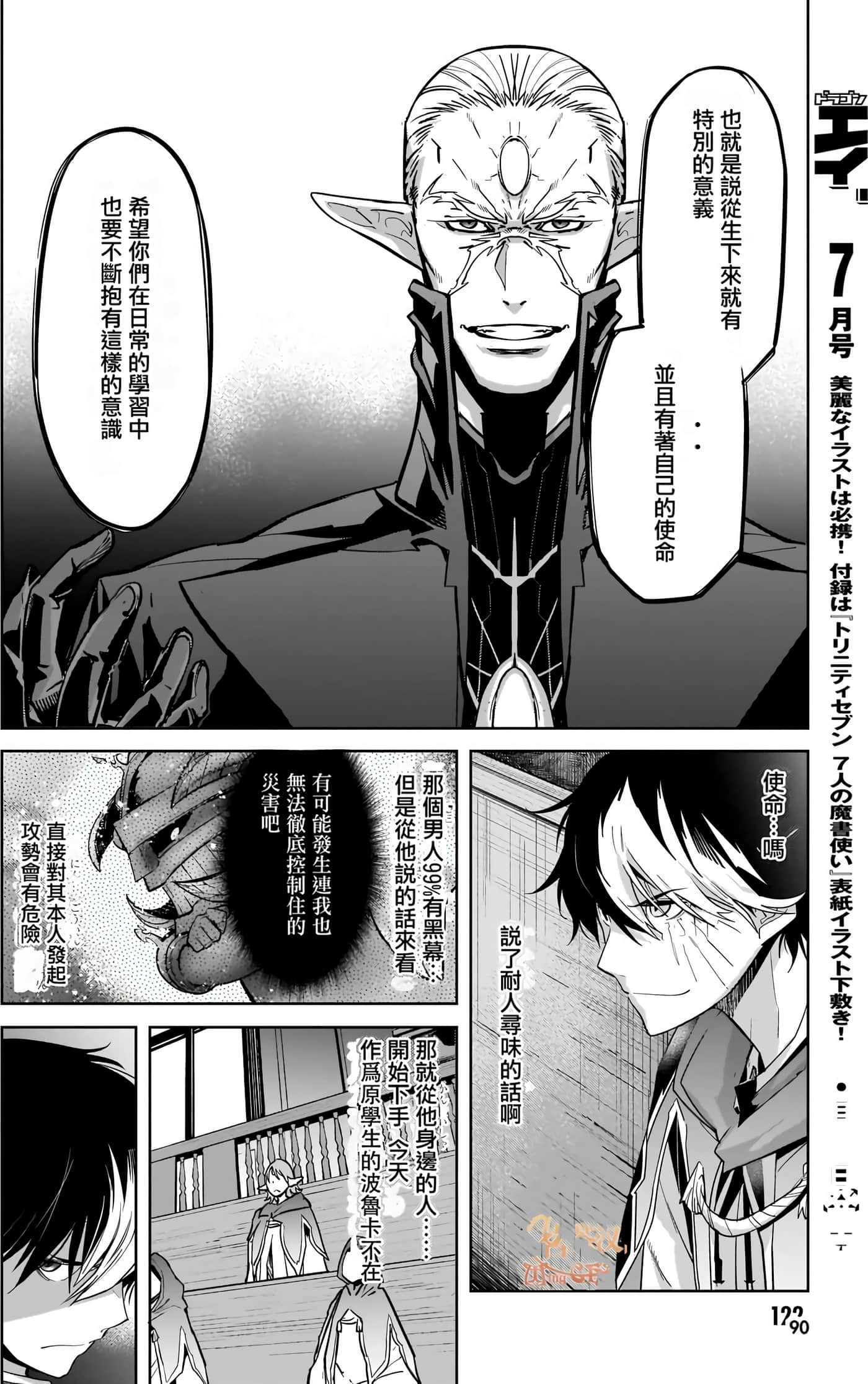 第 5 卷 第 125 页
