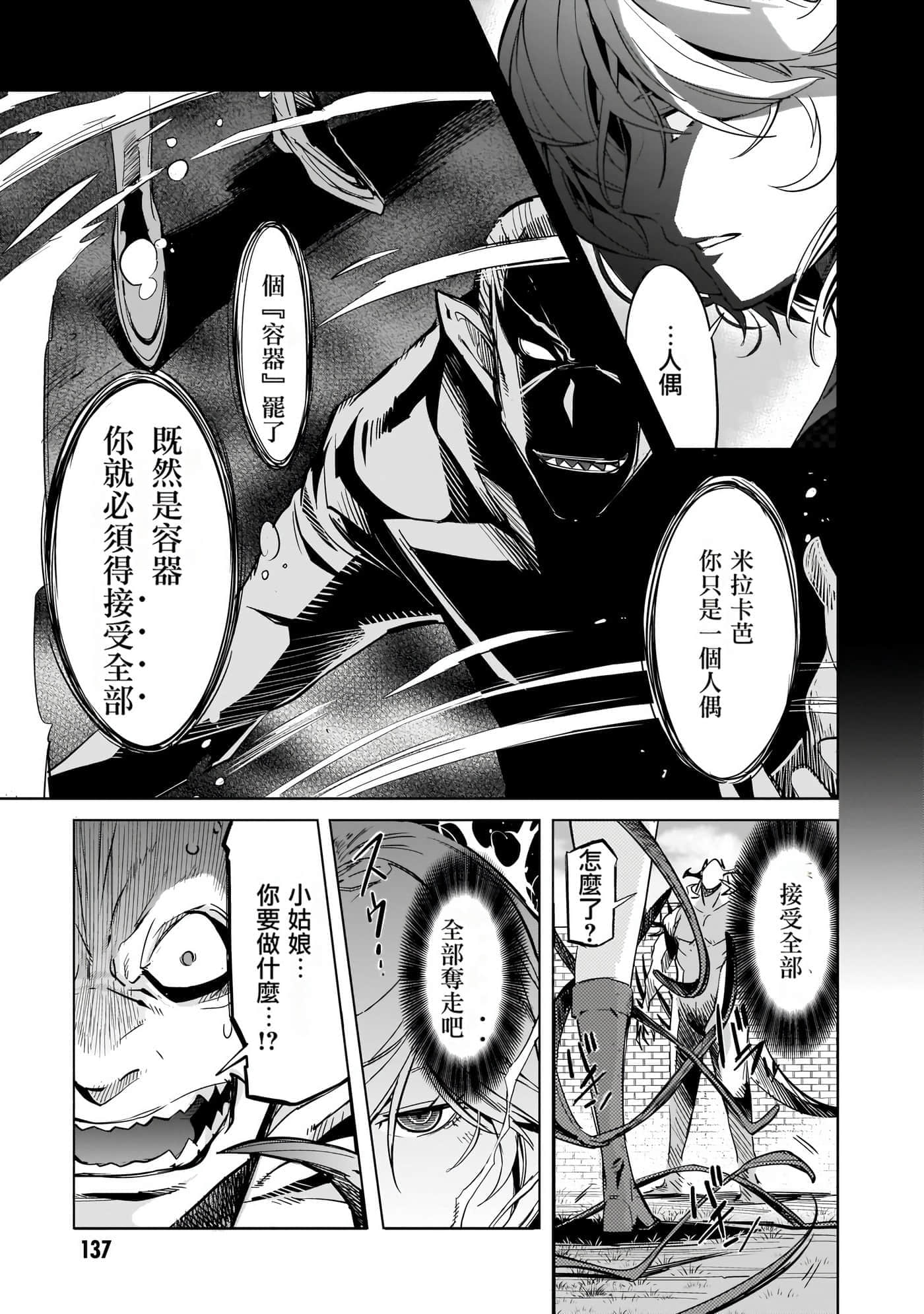 第 5 卷 第 140 页