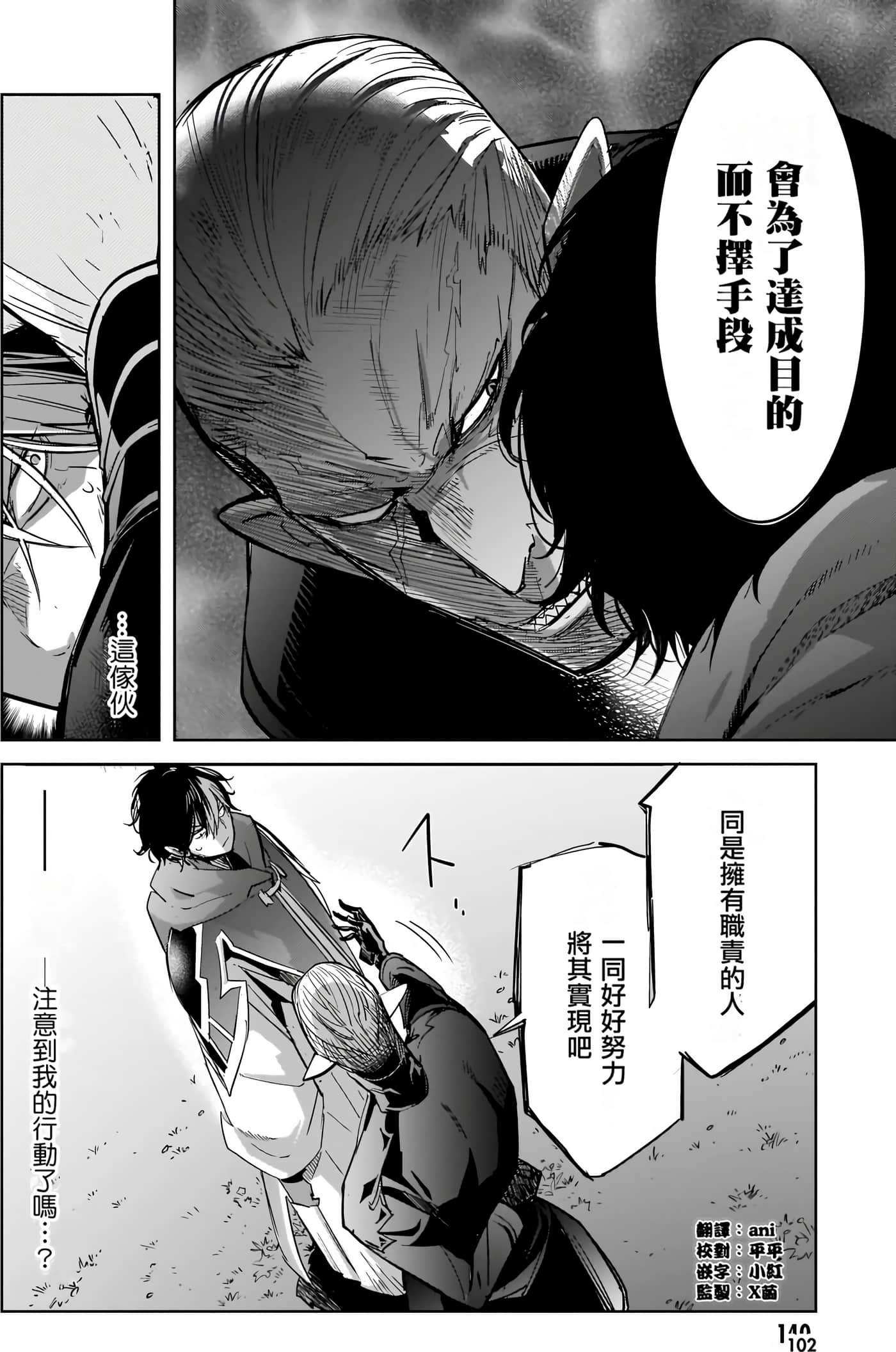 第 5 卷 第 143 页