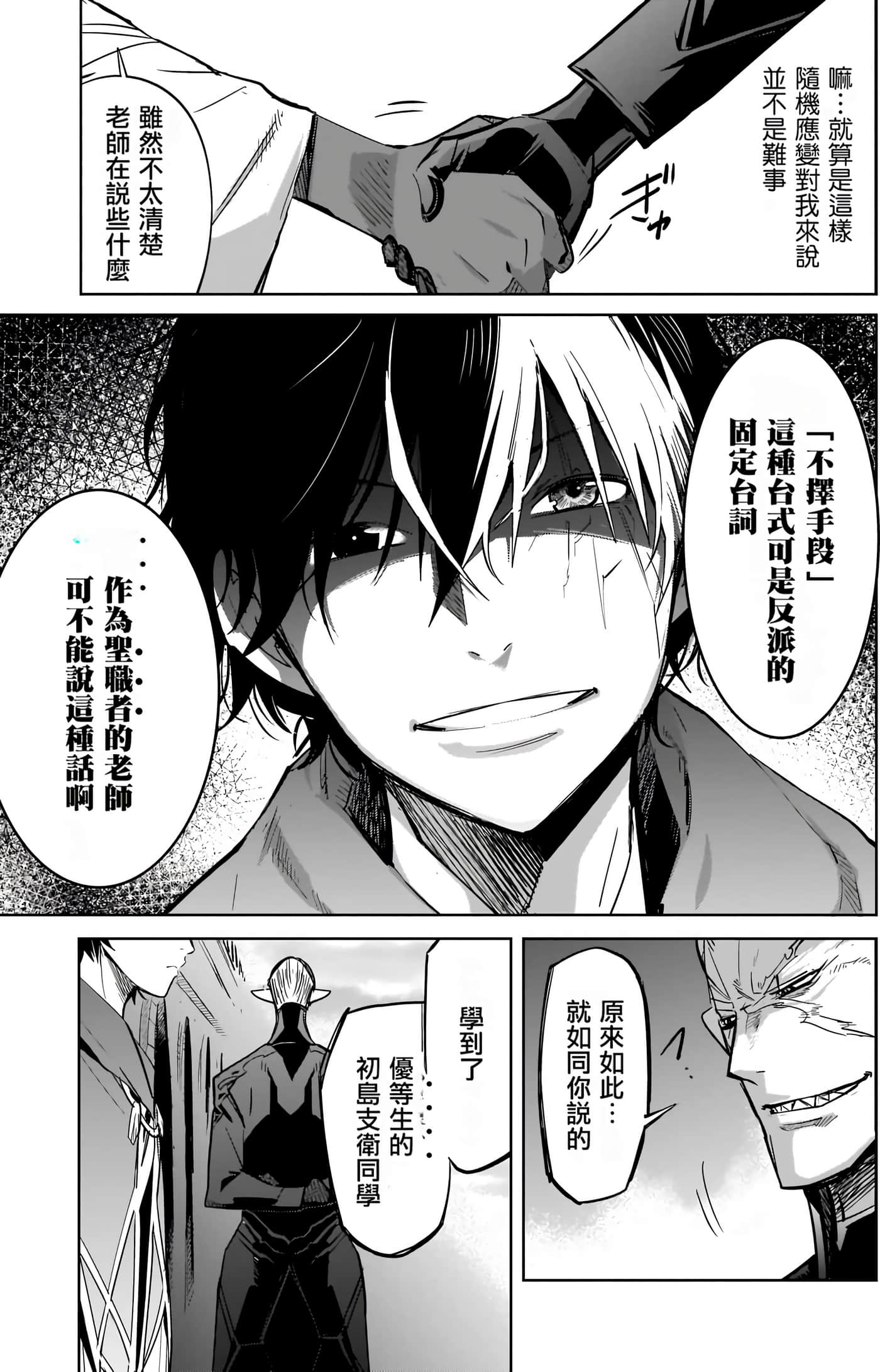 第 5 卷 第 144 页