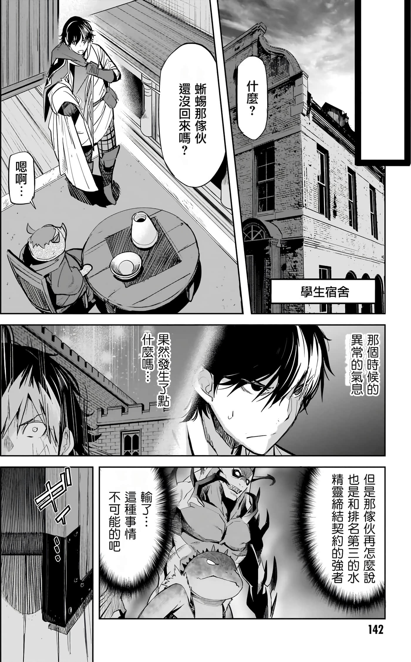 第 5 卷 第 145 页