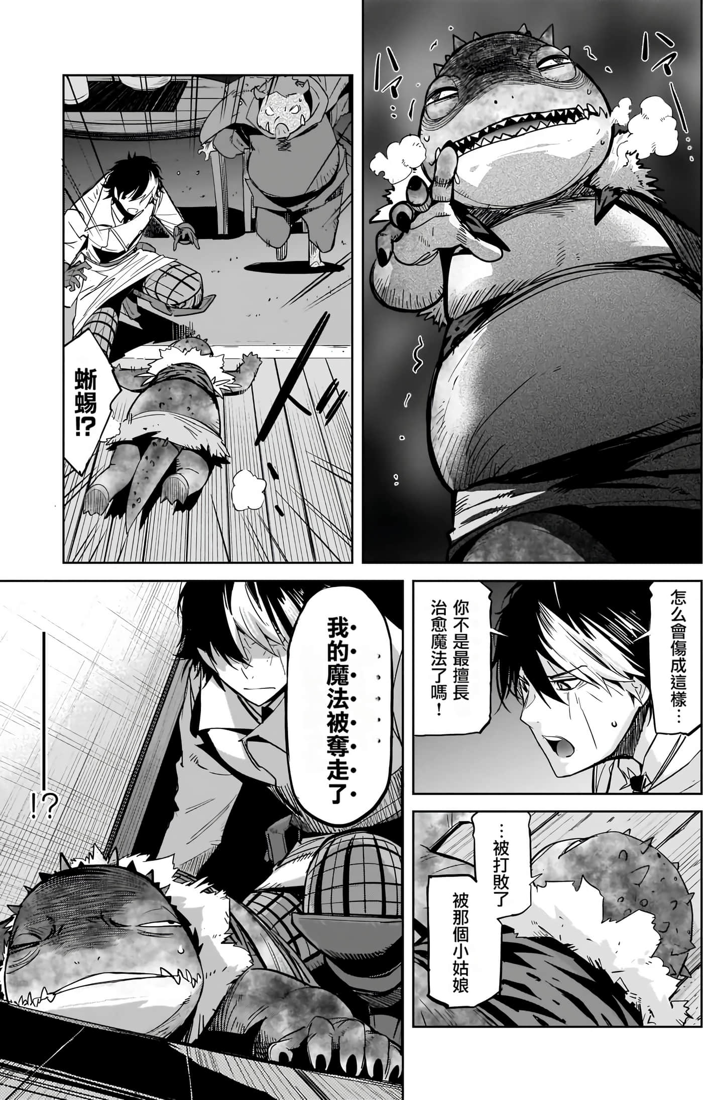 第 5 卷 第 146 页