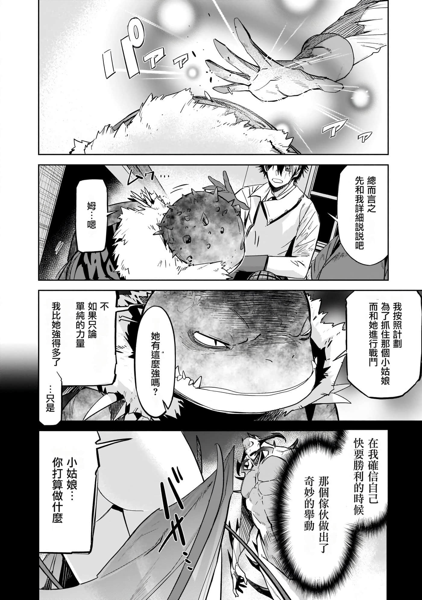 第 5 卷 第 147 页