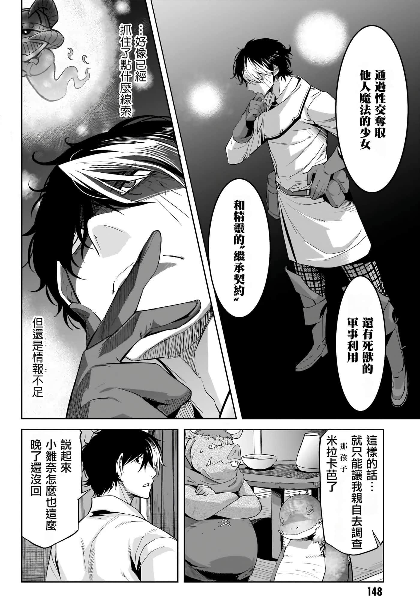 第 5 卷 第 151 页