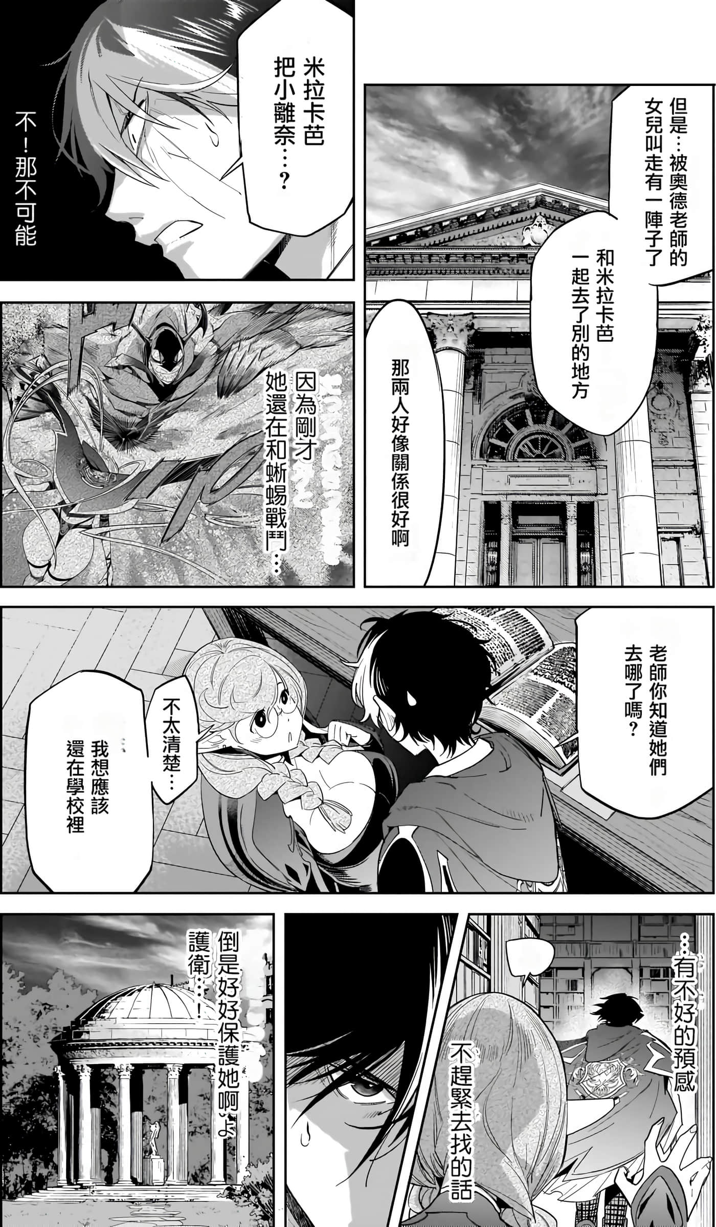第 5 卷 第 153 页