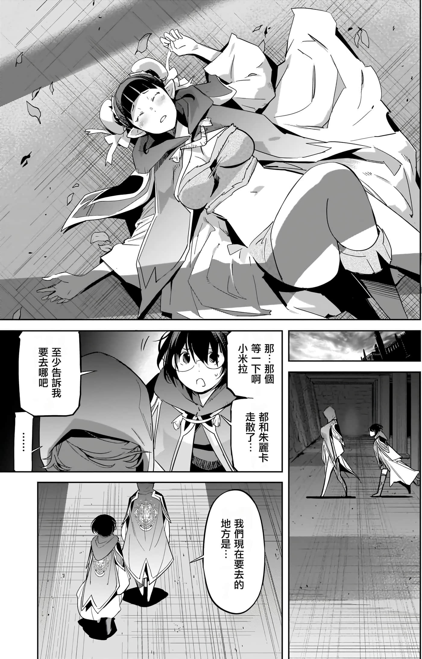 第 5 卷 第 154 页