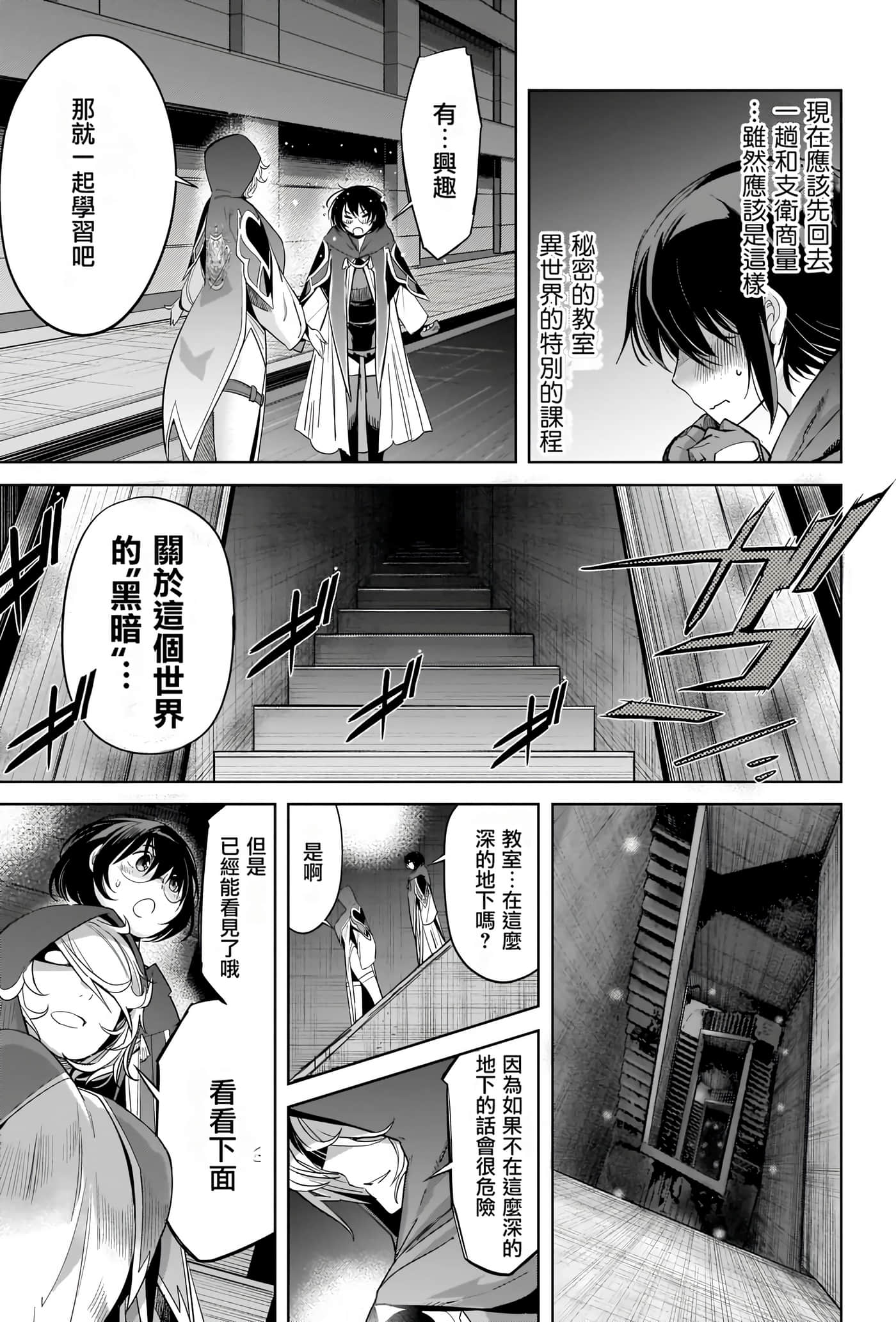 第 5 卷 第 156 页