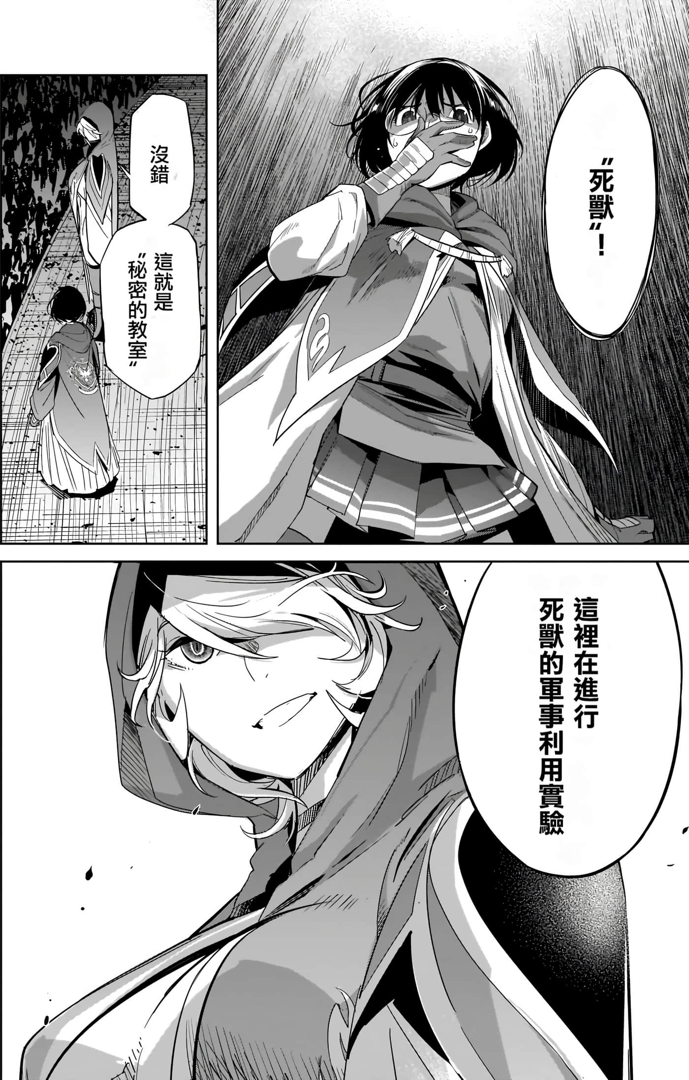 第 5 卷 第 159 页