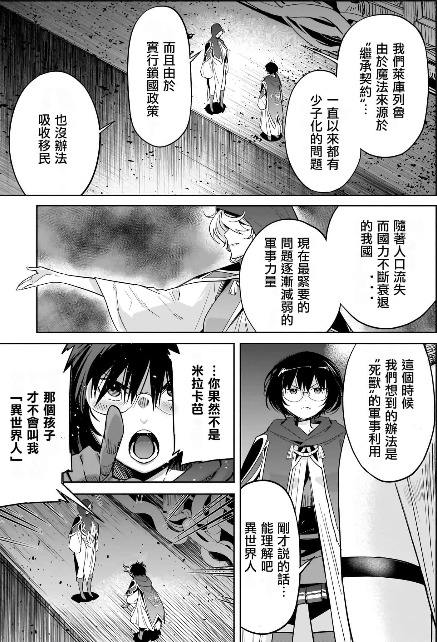 第 5 卷 第 160 页