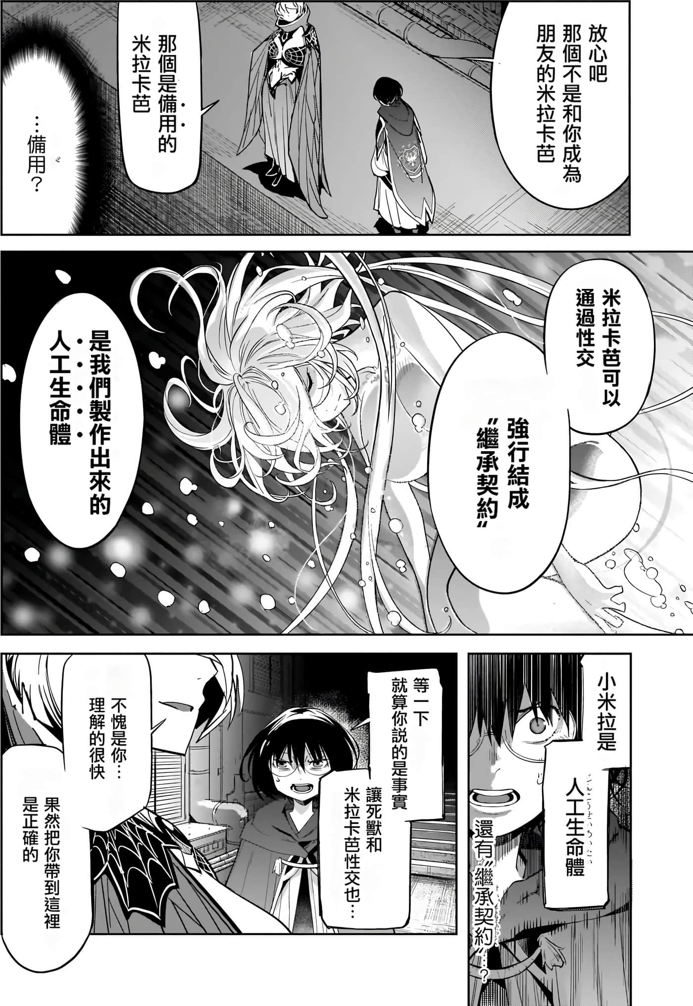第 5 卷 第 163 页