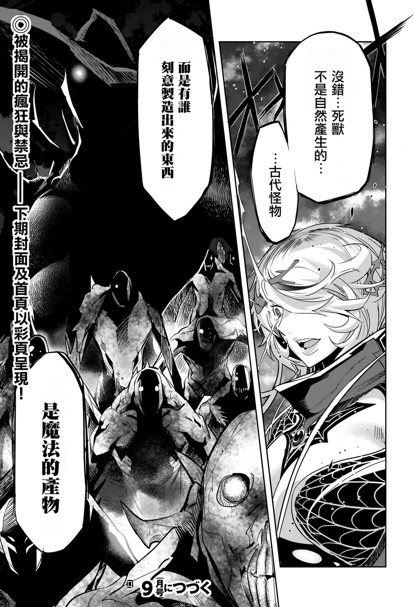 第 5 卷 第 164 页
