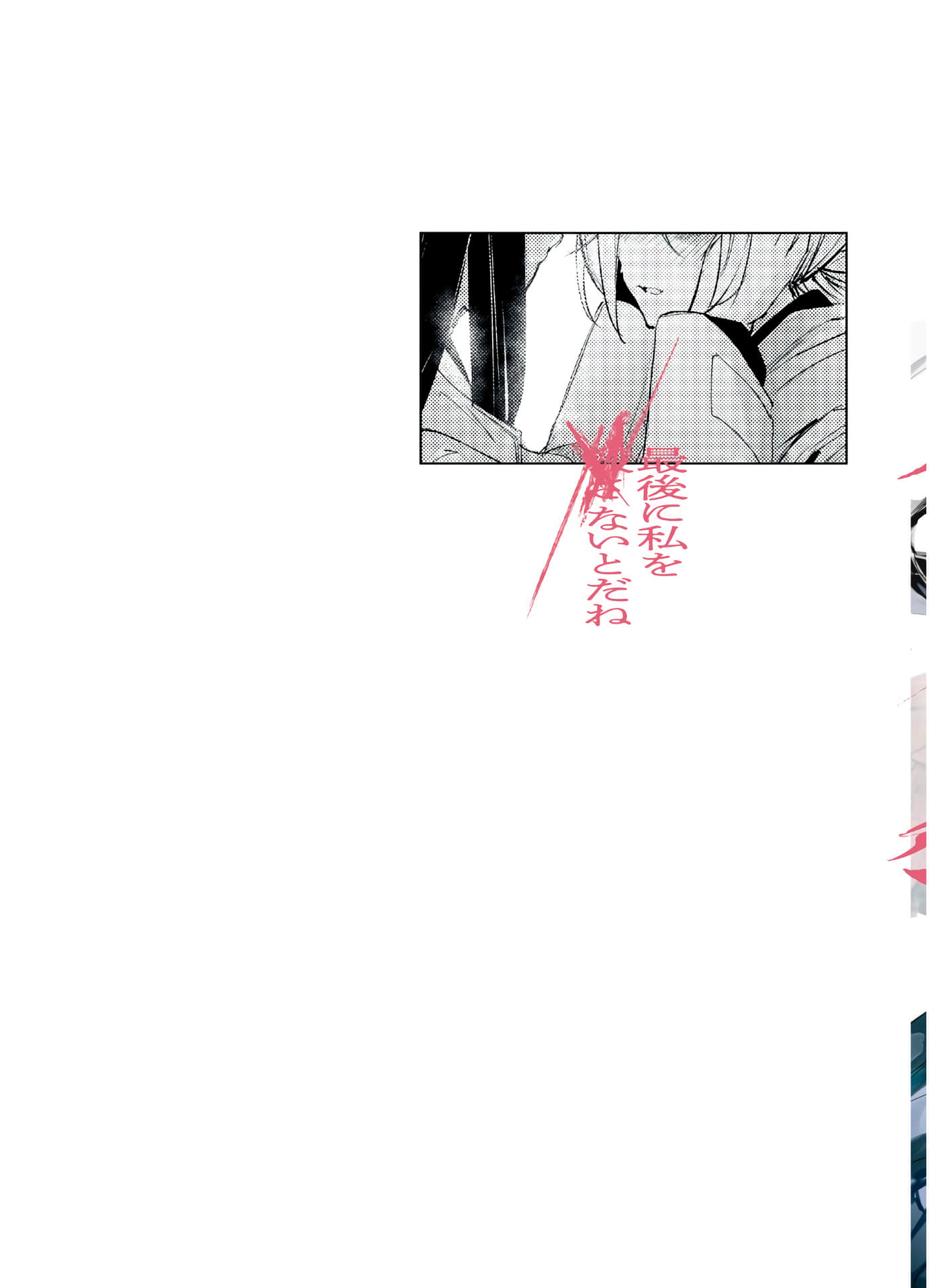 第 3 卷 第 2 页